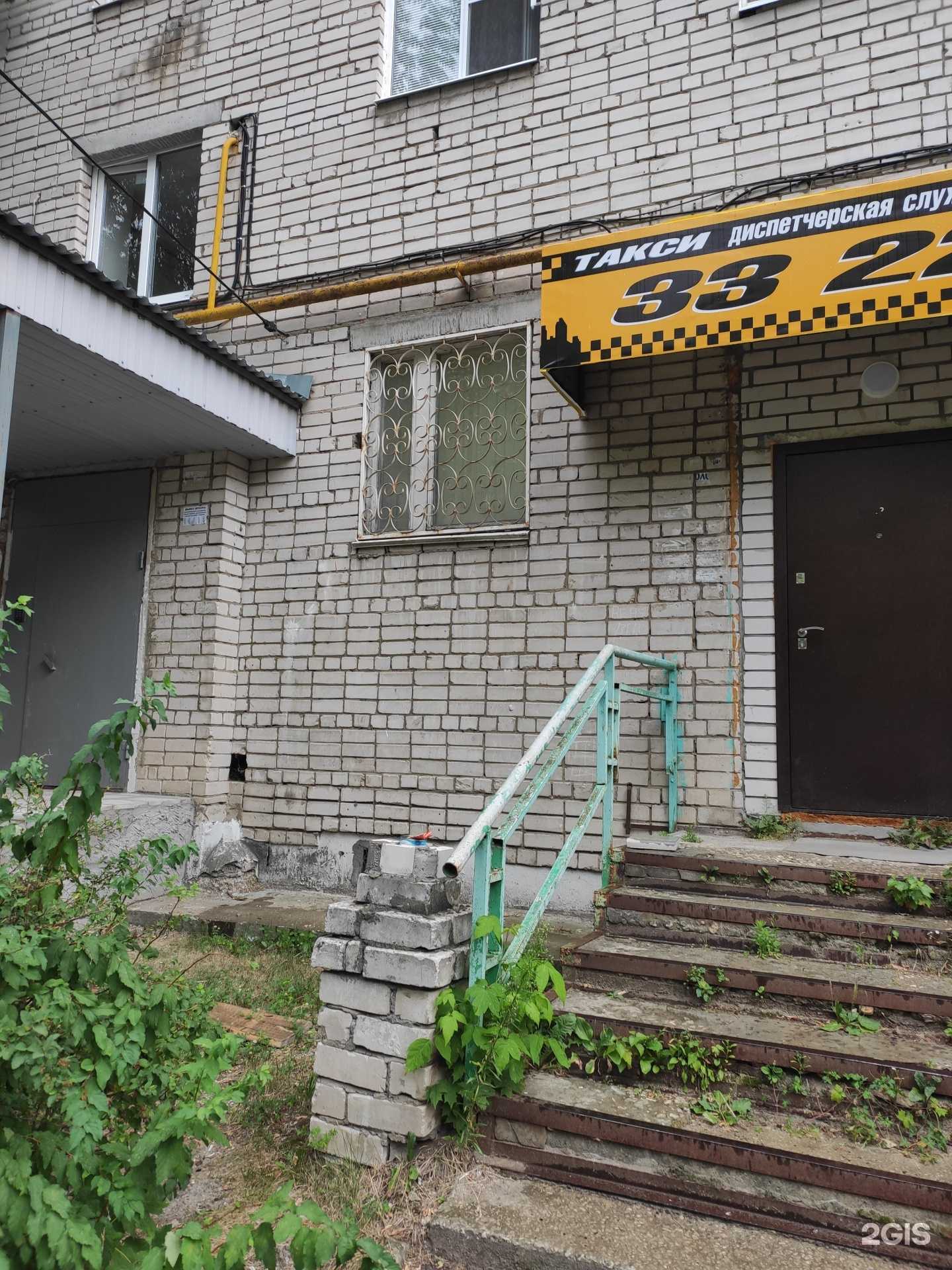 Отзывы на компанию 33 регион в г. Ковров c фото