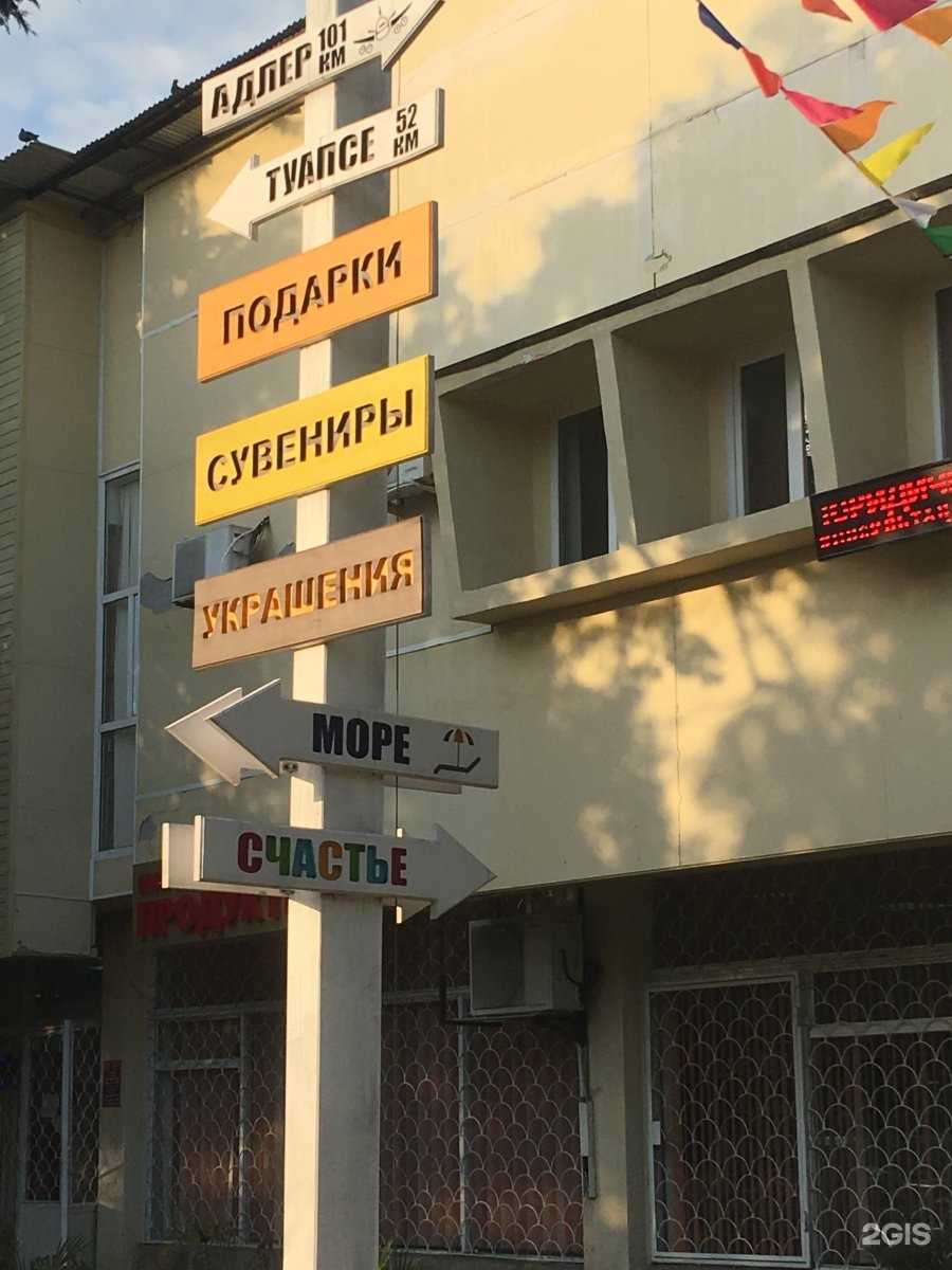 Отзывы на компанию Юридическая компания в Сочи c фото