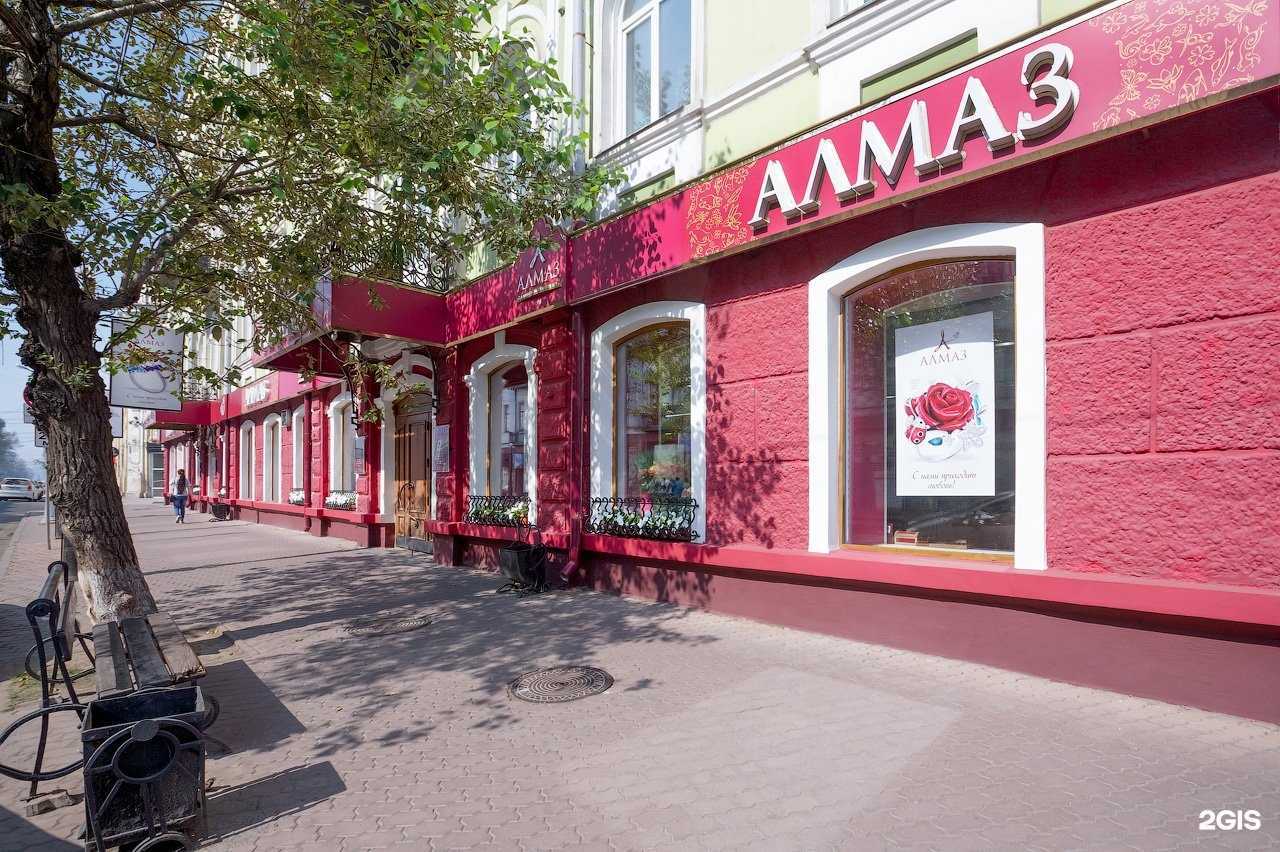 Отзывы на компанию Алмаз в г. Иркутск c фото