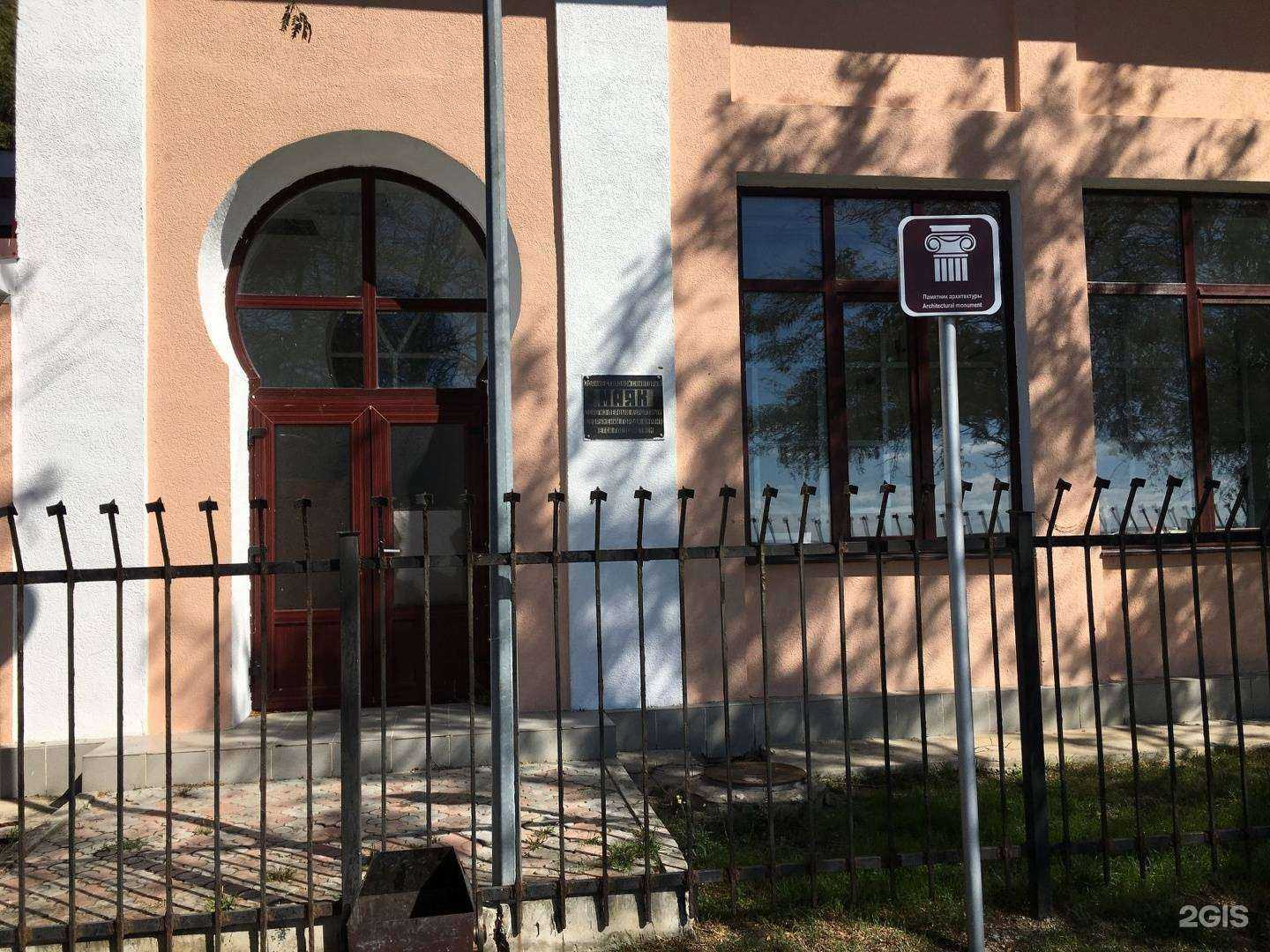 Отзывы на компанию Voice в Анапе c фото - фотография 2 из 2