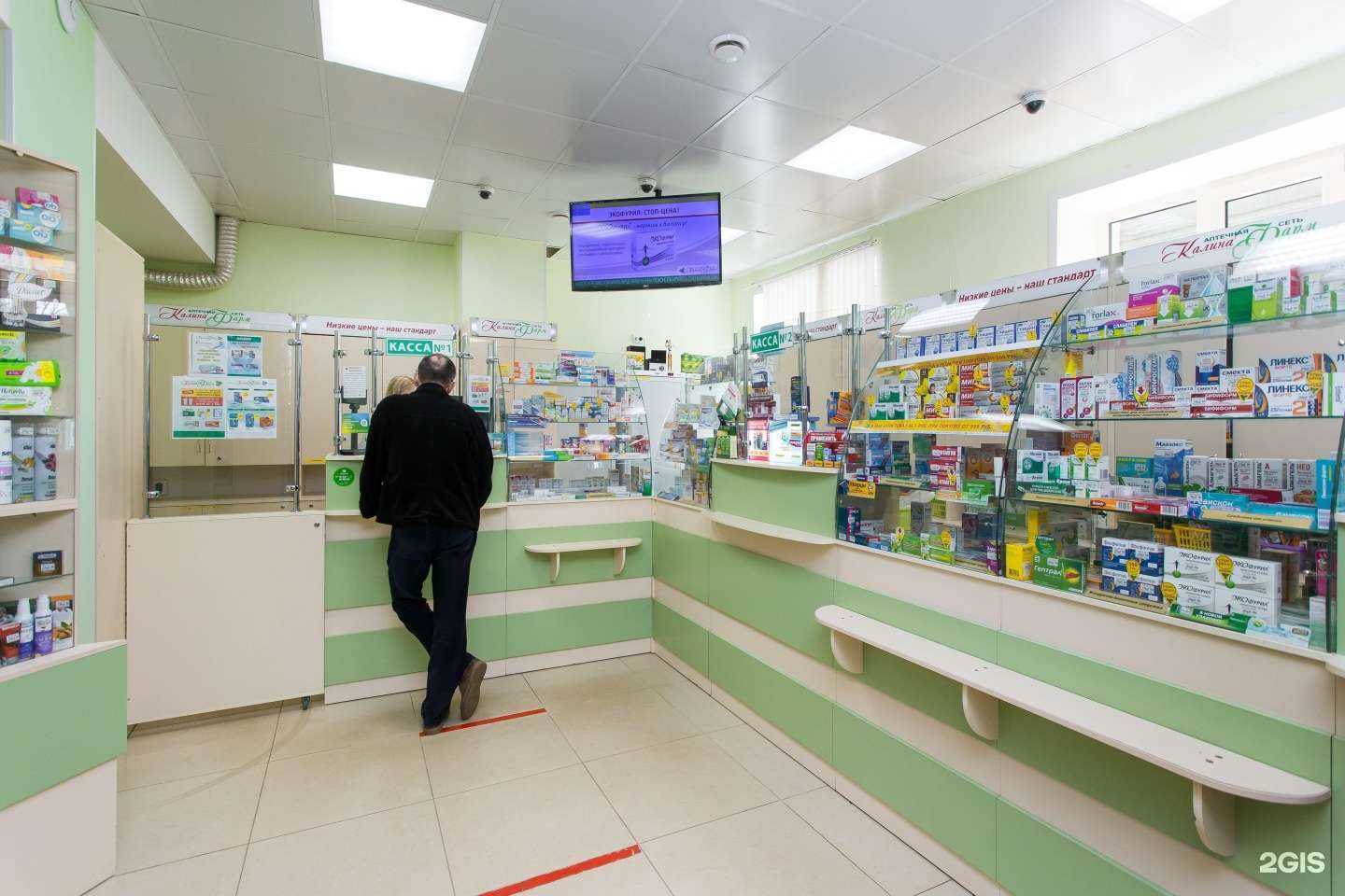 Отзывы на компанию Калина фарм в Великом Новгороде c фото