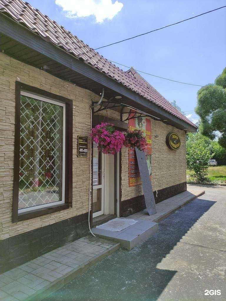 Отзывы на компанию Клеопатра в г. Щёлково c фото