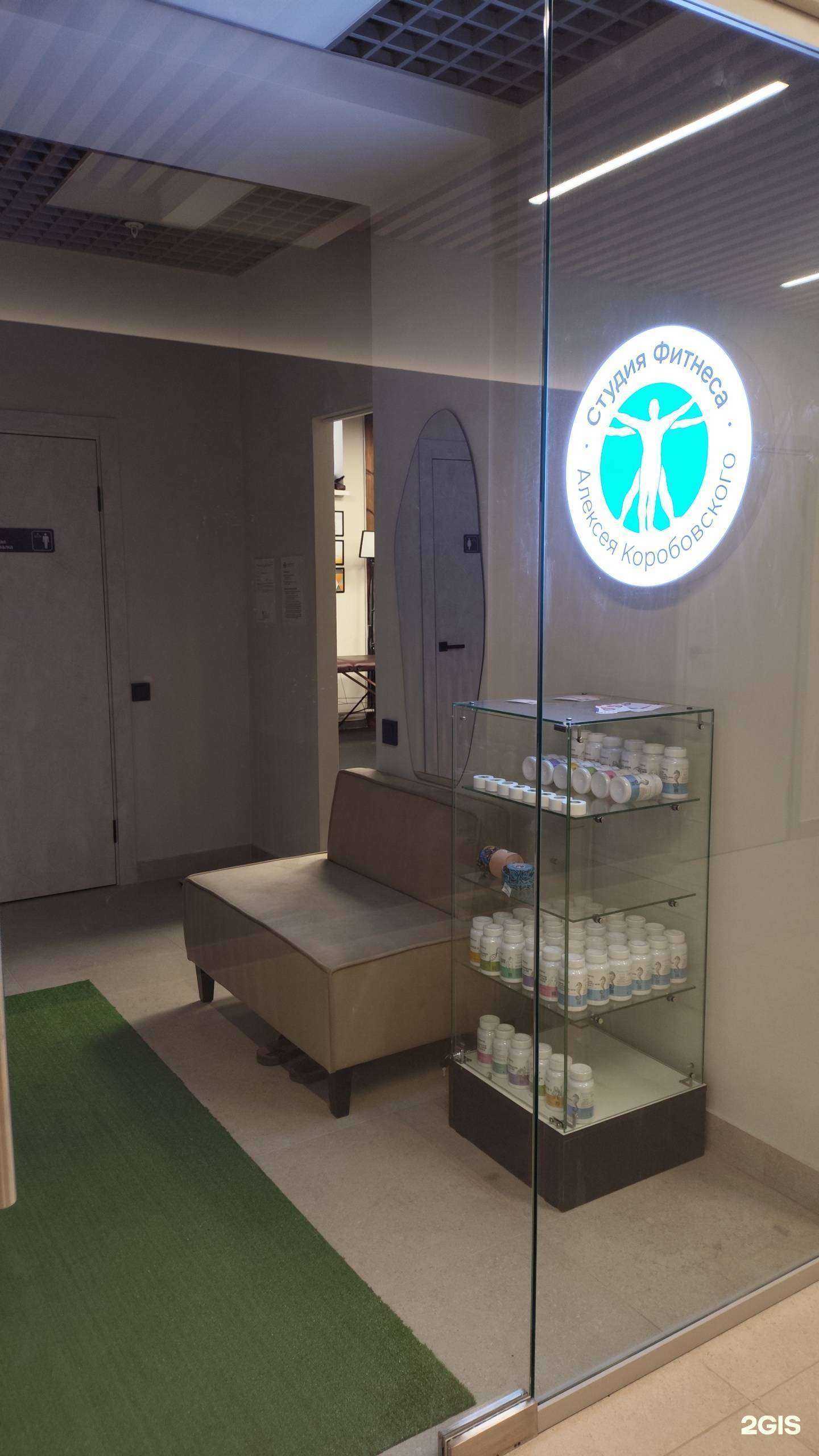 Отзывы на компанию Студия фитнеса в г. Архангельск c фото