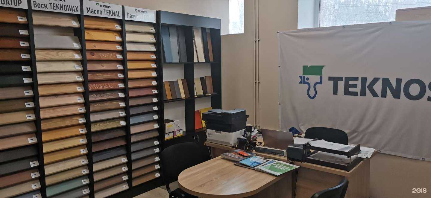 Отзывы на компанию Аск-колор в Барнауле c фото