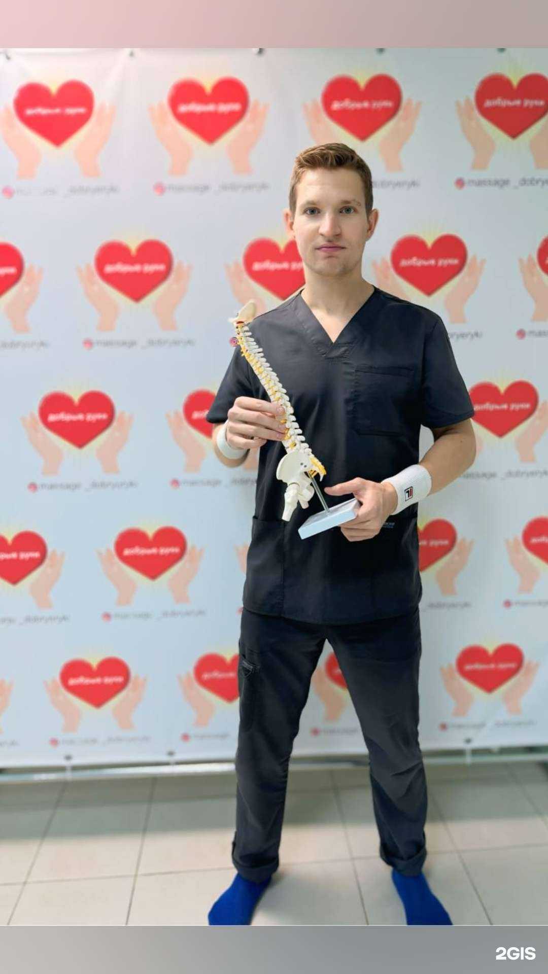 Отзывы на компанию Добрые руки в Воронеже c фото