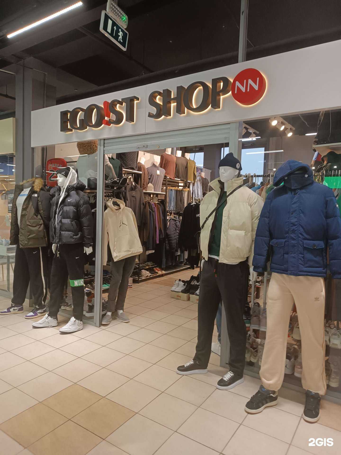 Отзывы на компанию Ego!st shop NN в г. Нижний Новгород c фото