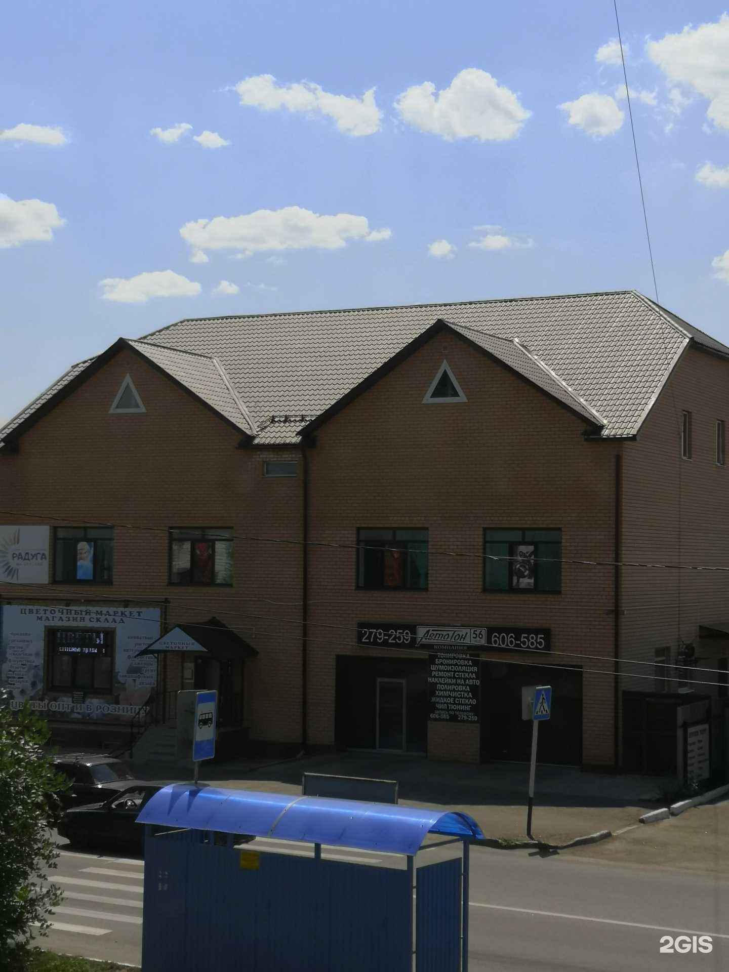 Отзывы на компанию Way_furshet56 в Оренбурге c фото - фотография 2 из 2