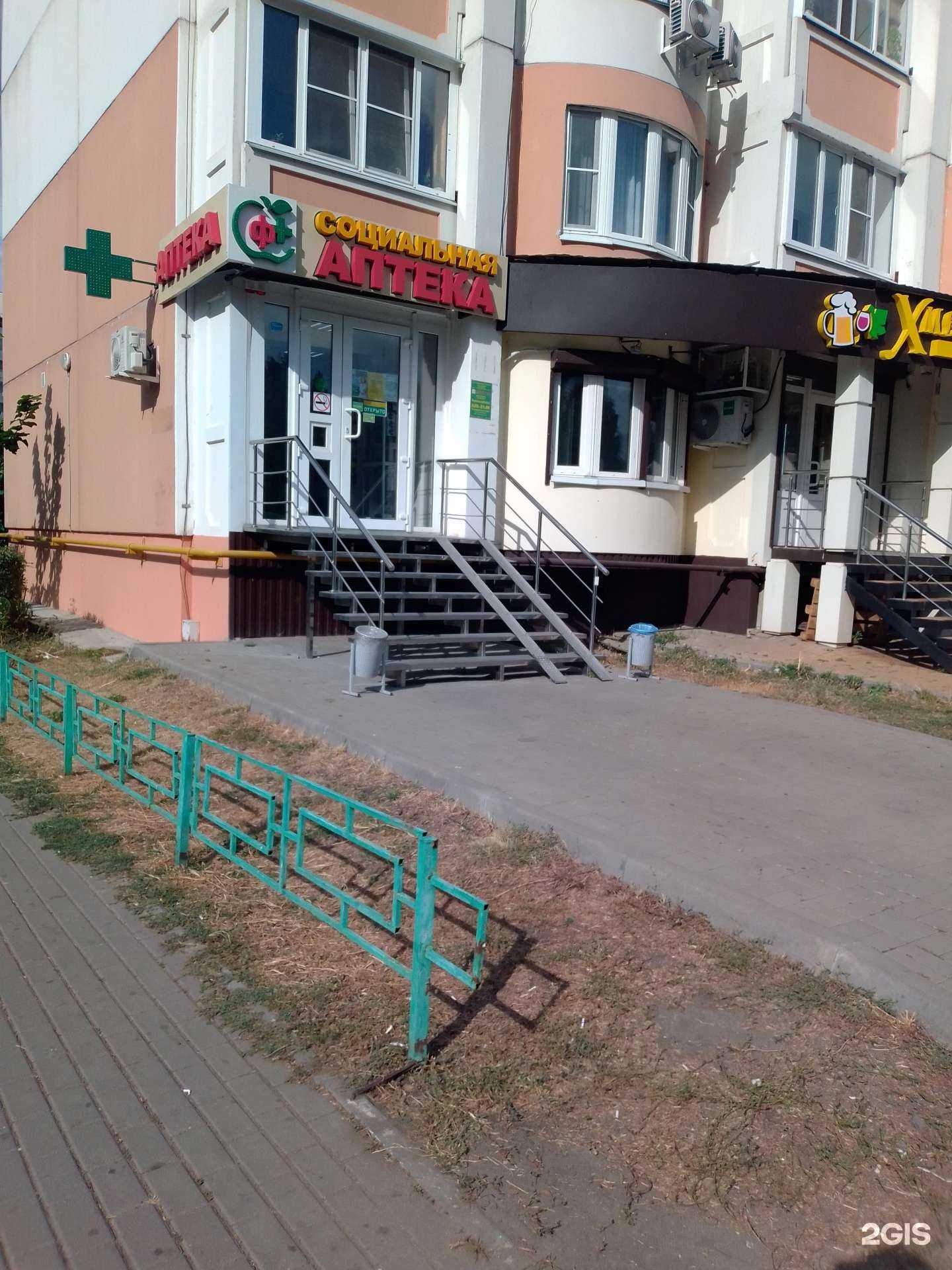 Отзывы на компанию Социальная Аптека в Воронеже c фото