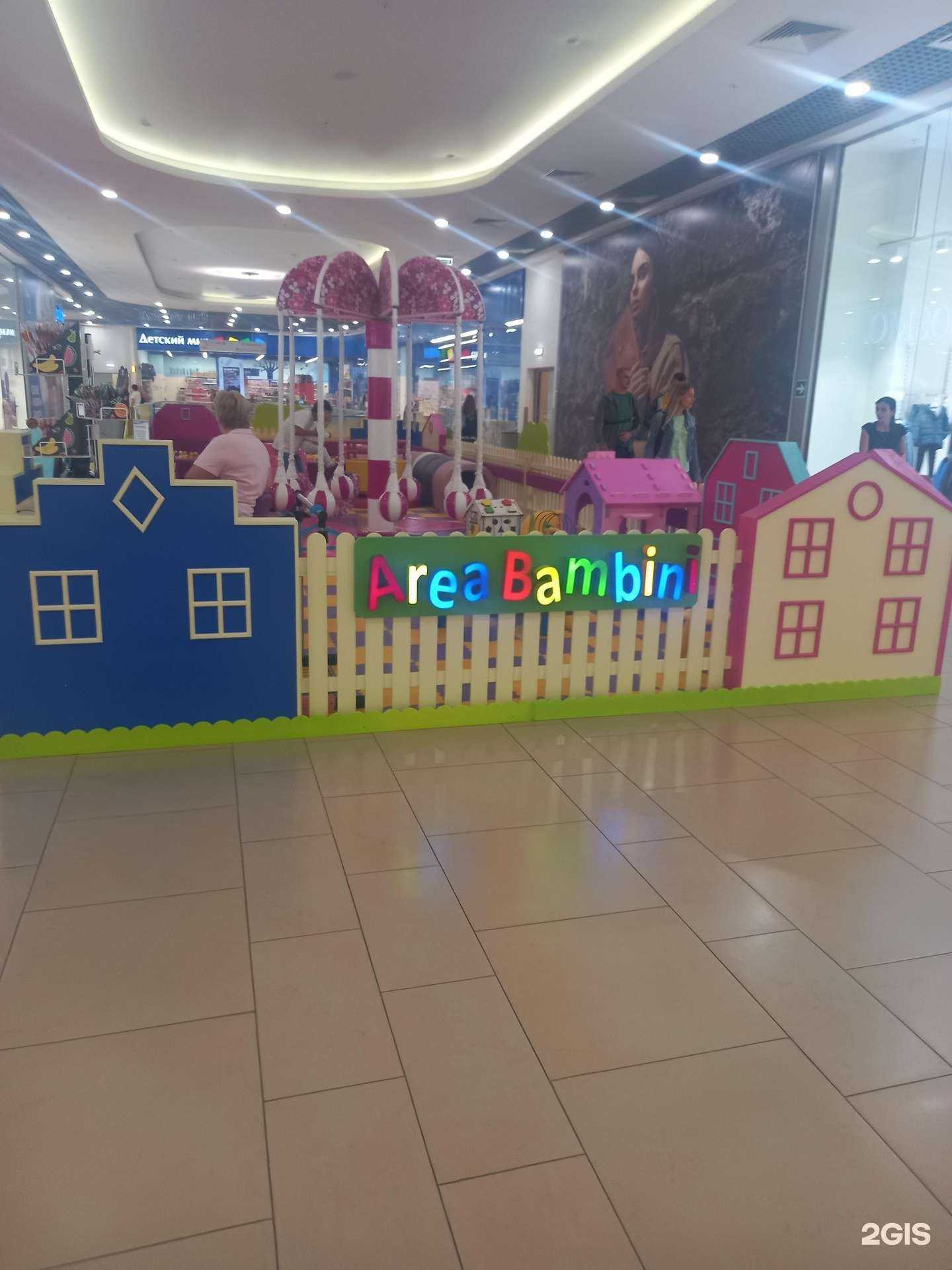 Отзывы на компанию Area Bambini в Краснодаре c фото