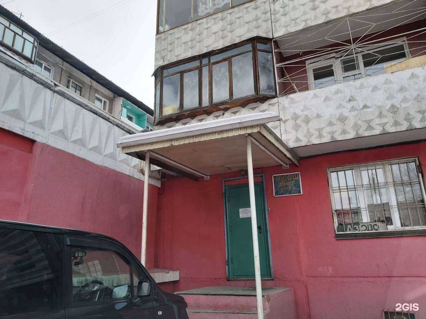 Отзывы на компанию Иркутская областная федерация дзюдо в г. Иркутск c фото