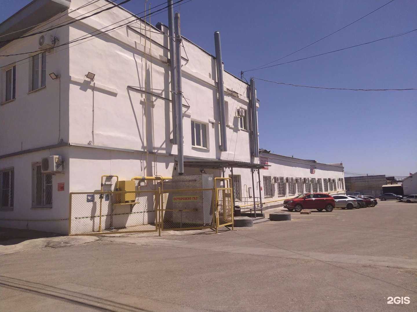 Отзывы на компанию Hcatering в Волгограде c фото - фотография 2 из 2