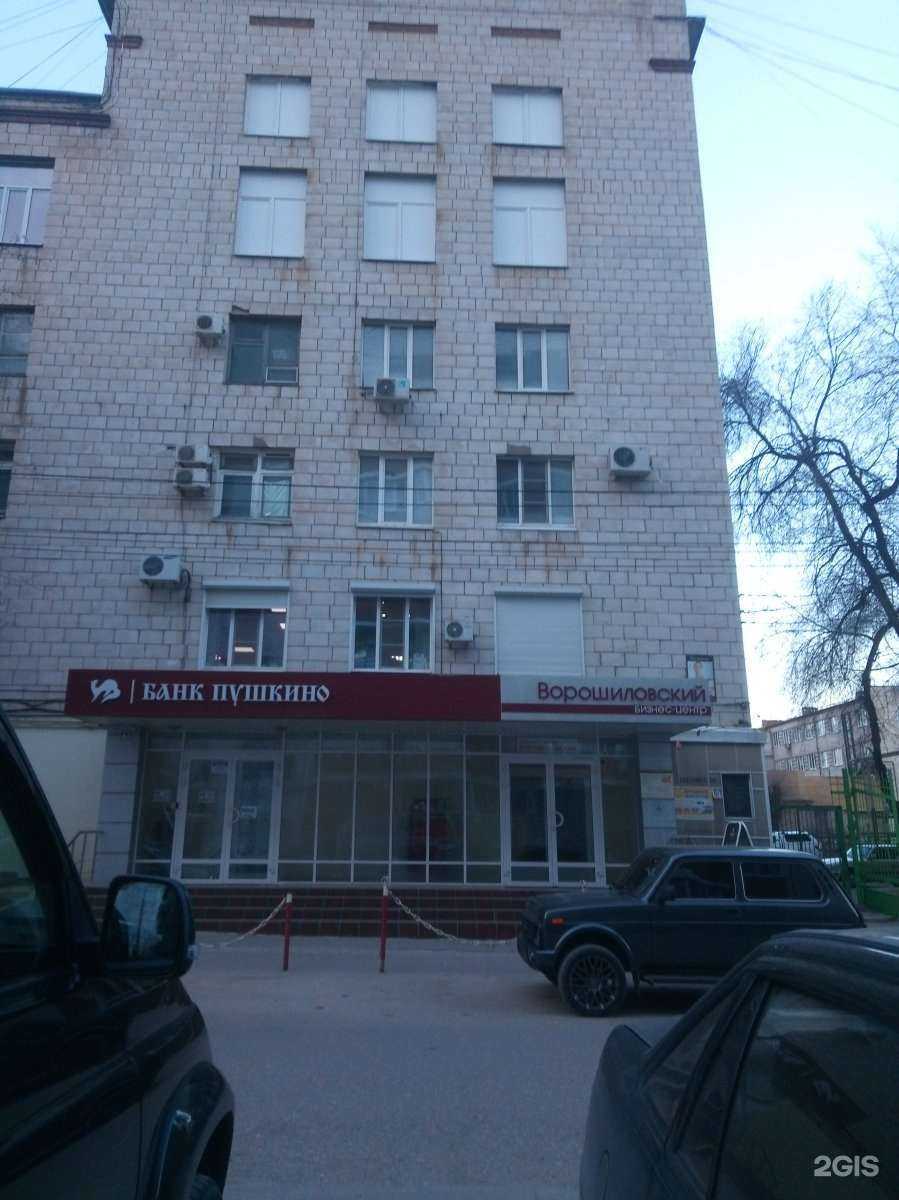 Отзывы на компанию Высота в Волгограде c фото