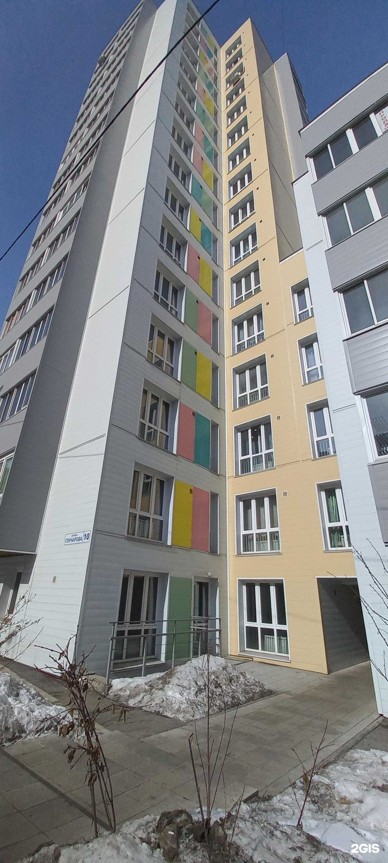 Отзывы на компанию Адрес квартиры в аренду в г. Иркутск c фото