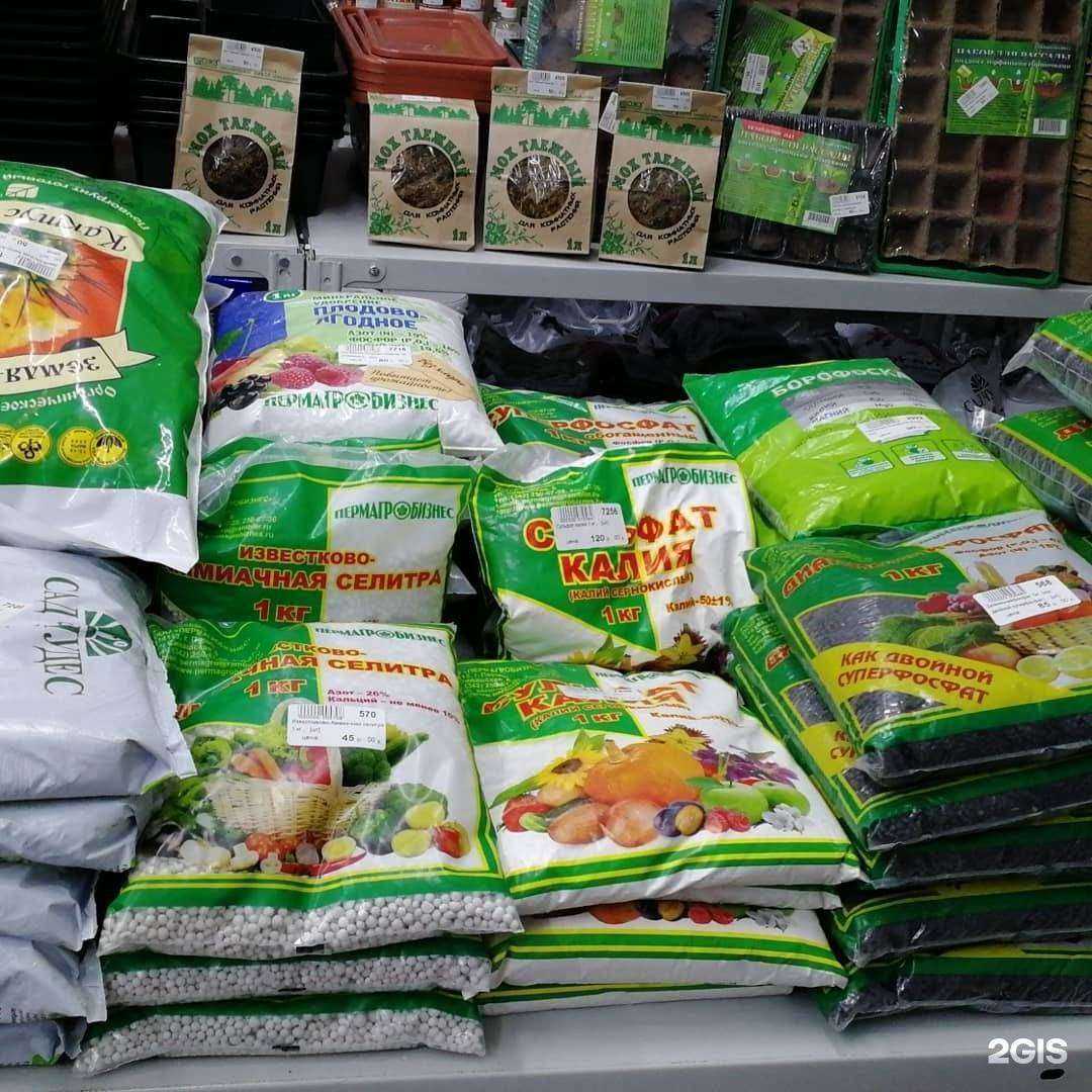 Отзывы на компанию Хозмаркет в г. Уфа c фото