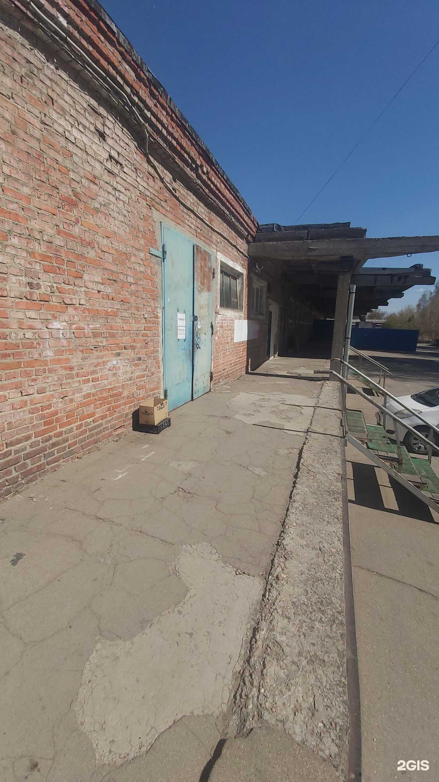 Отзывы на компанию Деловые Линии в Ангарске c фото - фотография 2 из 2