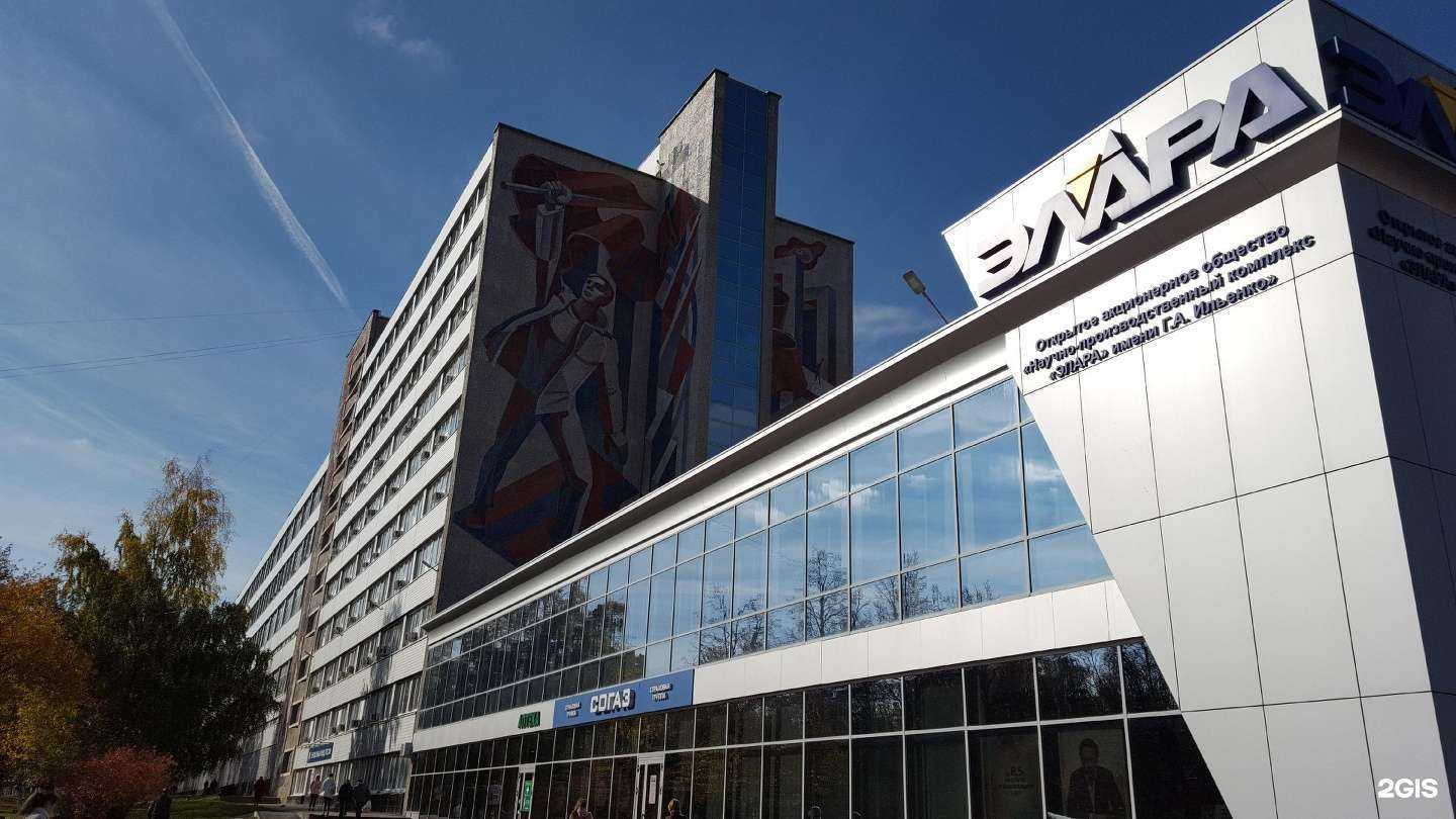 Отзывы на компанию СОГАЗ в Чебоксарах c фото - фотография 2 из 2