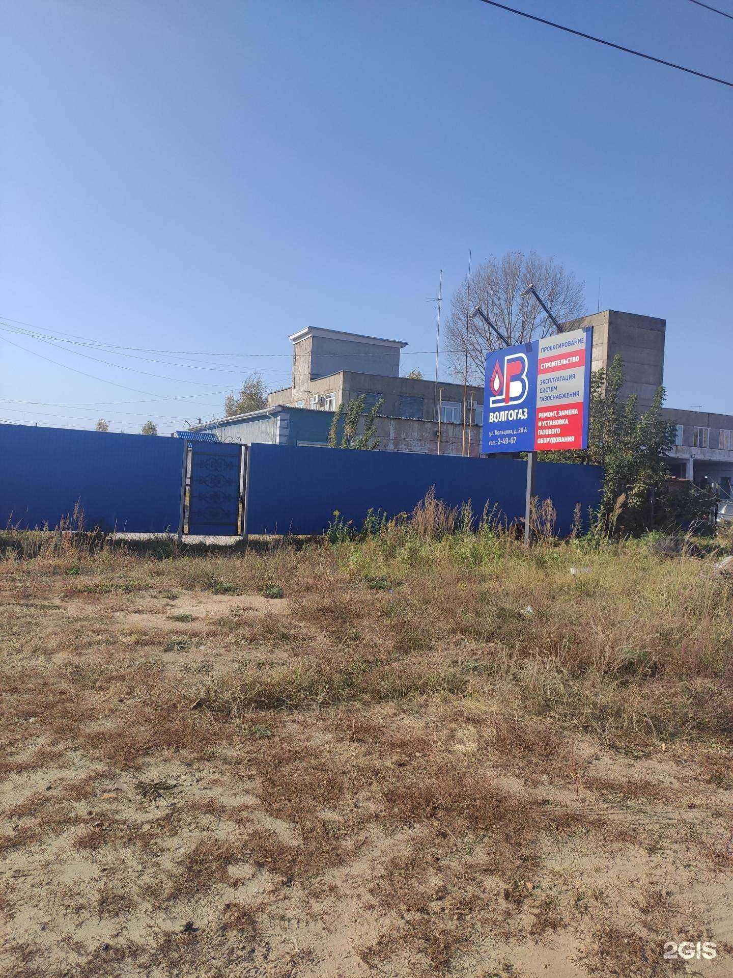 Отзывы на компанию Волгогаз в г. Бор c фото