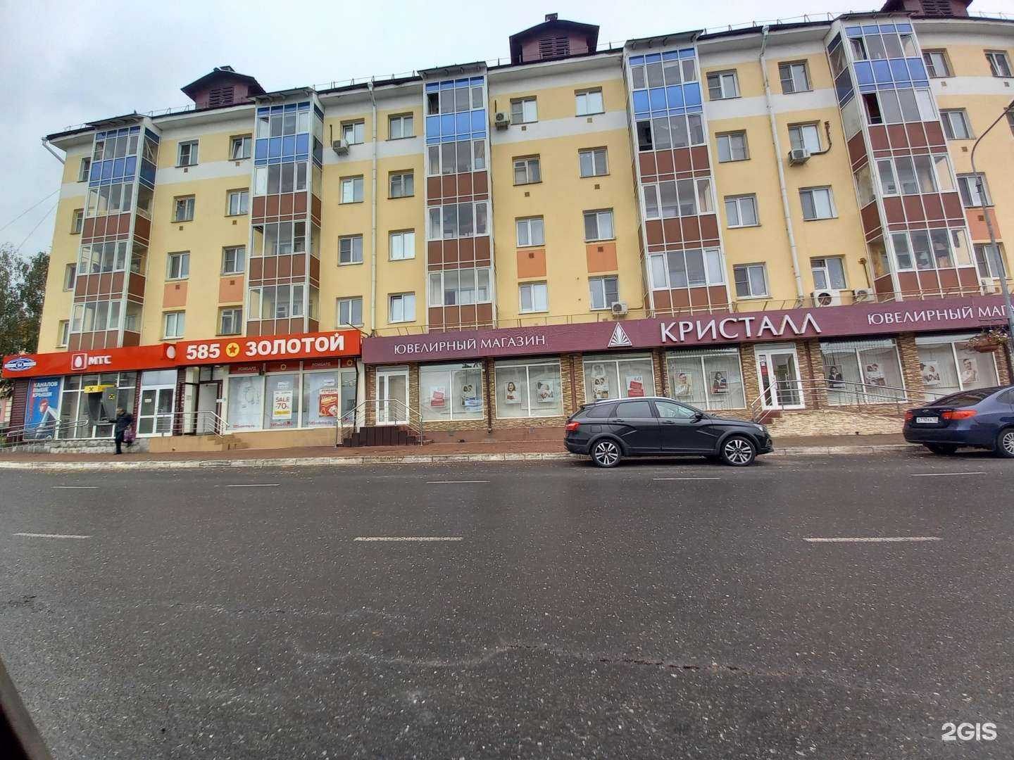 Отзывы на компанию Антошка детям в Саранске c фото - фотография 2 из 2