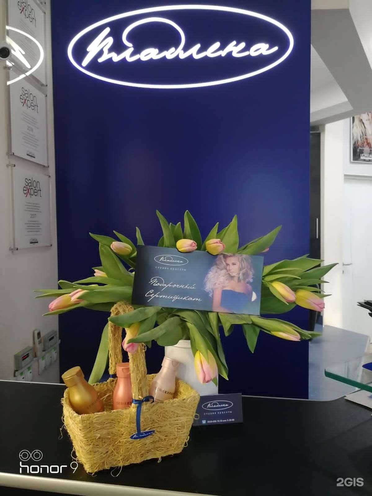 Отзывы на компанию Владлена в г. Вышний Волочек c фото