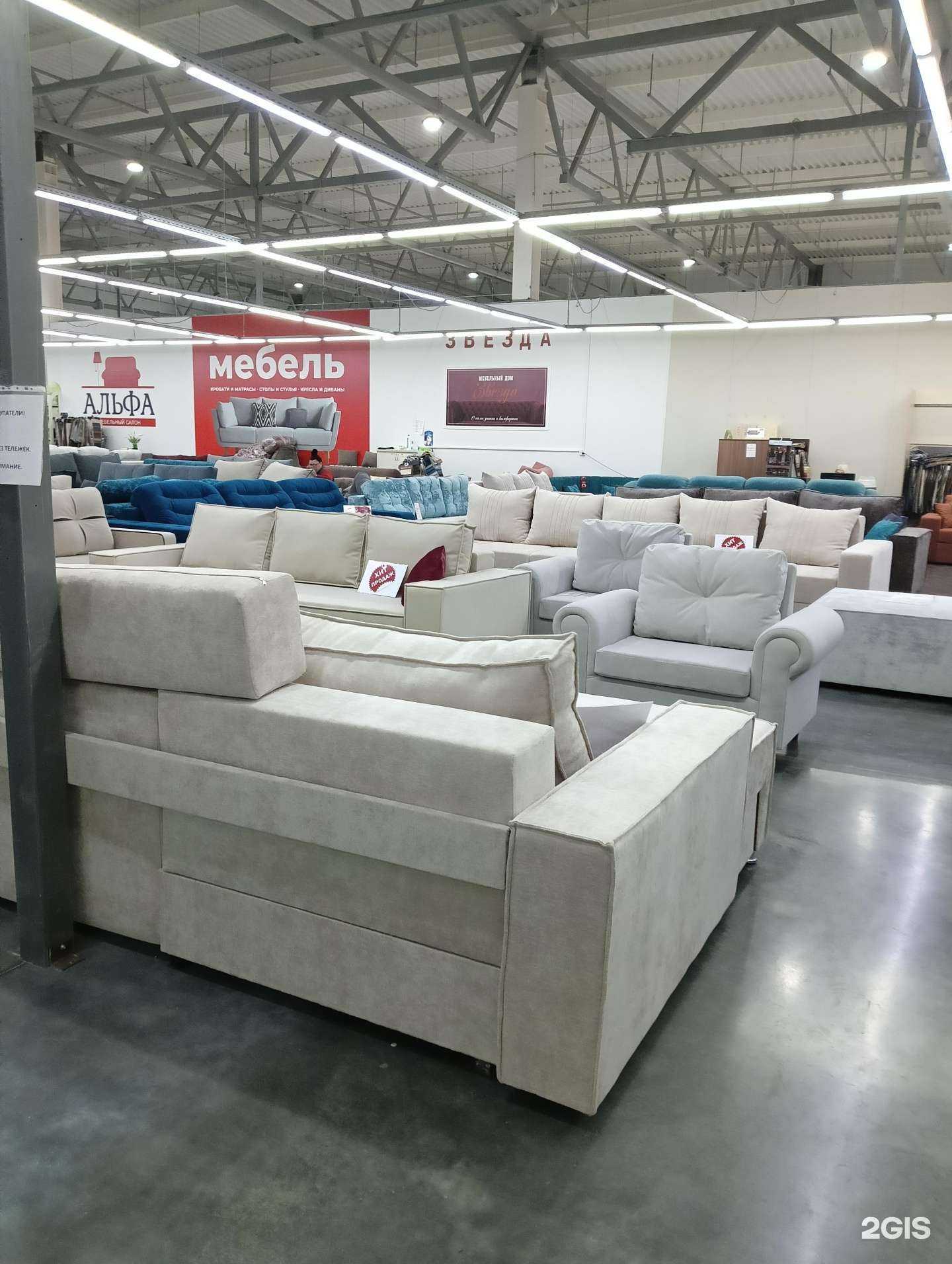 Отзывы на компанию Звезда в Омске c фото