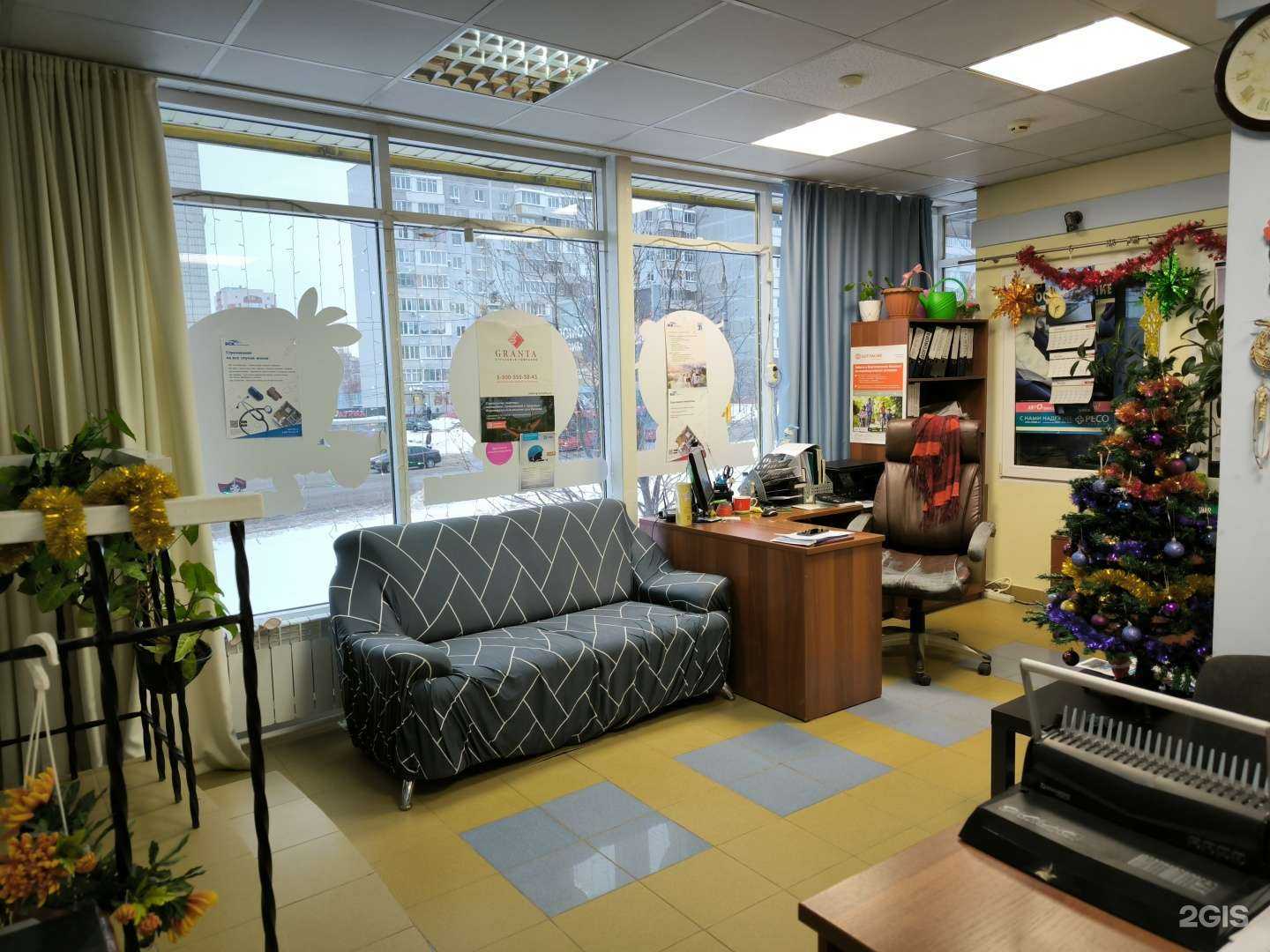 Отзывы на компанию Бизнес-оценщик в Казани c фото