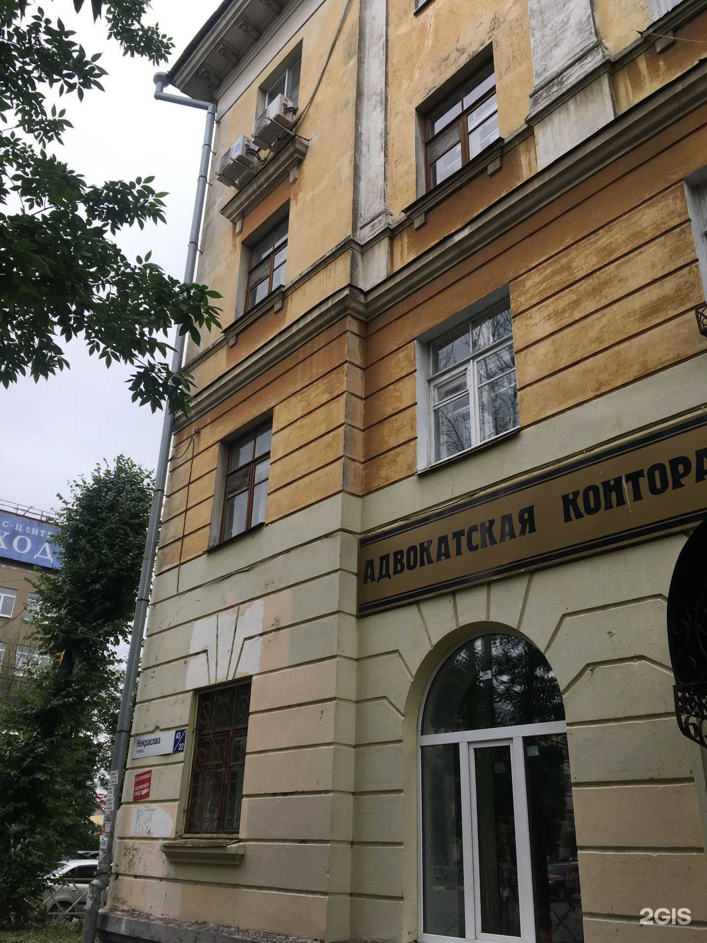 Отзывы на компанию Адвокатский кабинет Сокол М.А. в Ярославле c фото