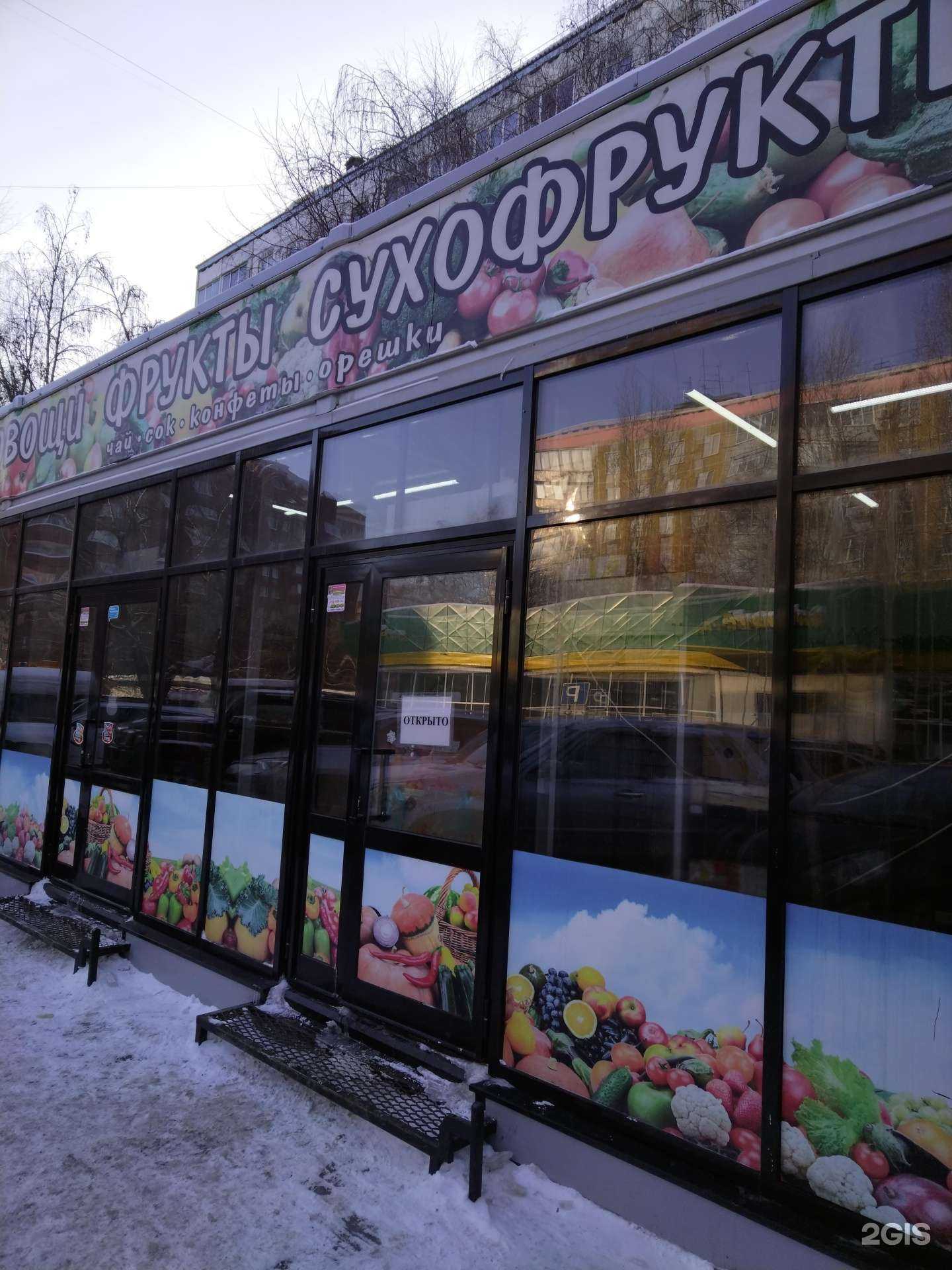 Отзывы на компанию Манго в Новосибирске c фото