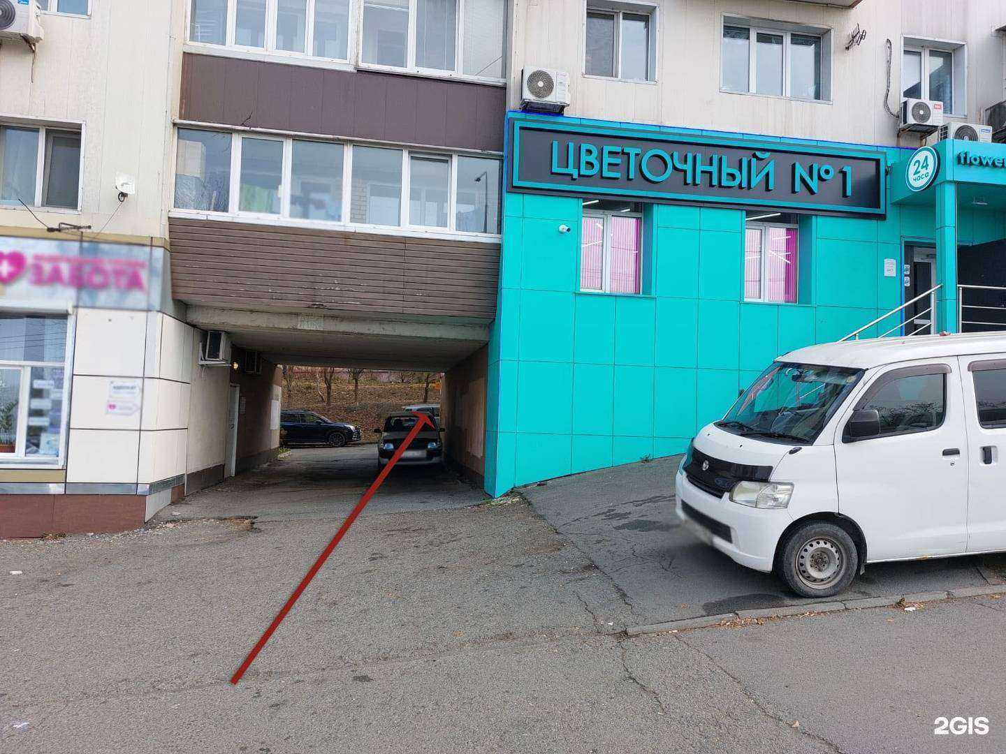 Отзывы на компанию ПрокатМед в г. Владивосток c фото