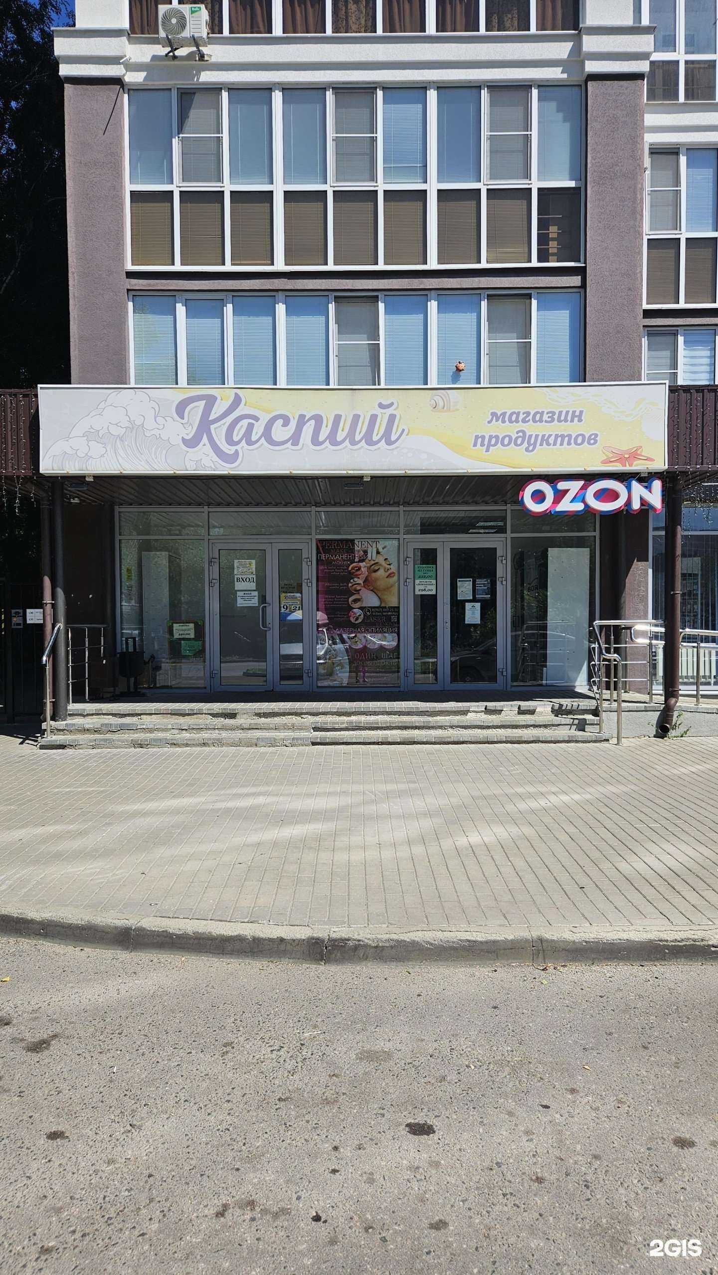 Отзывы на компанию Чистетика в Пензе c фото