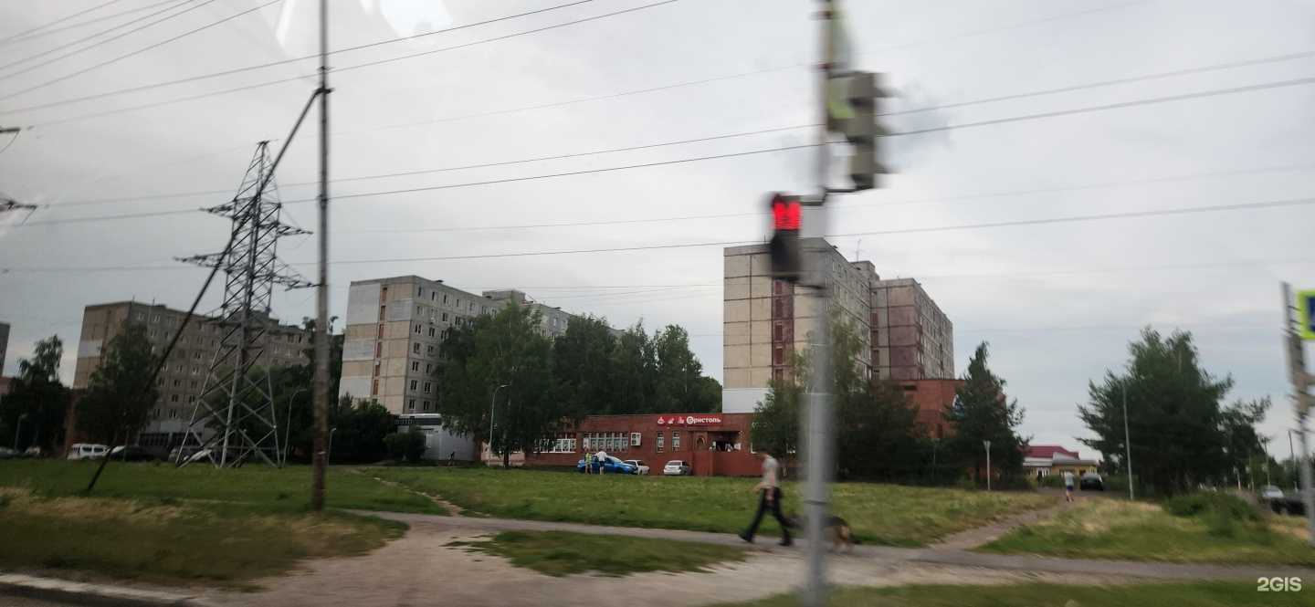 Отзывы на компанию Торговый дом ЯОМЗ в Тутаеве c фото