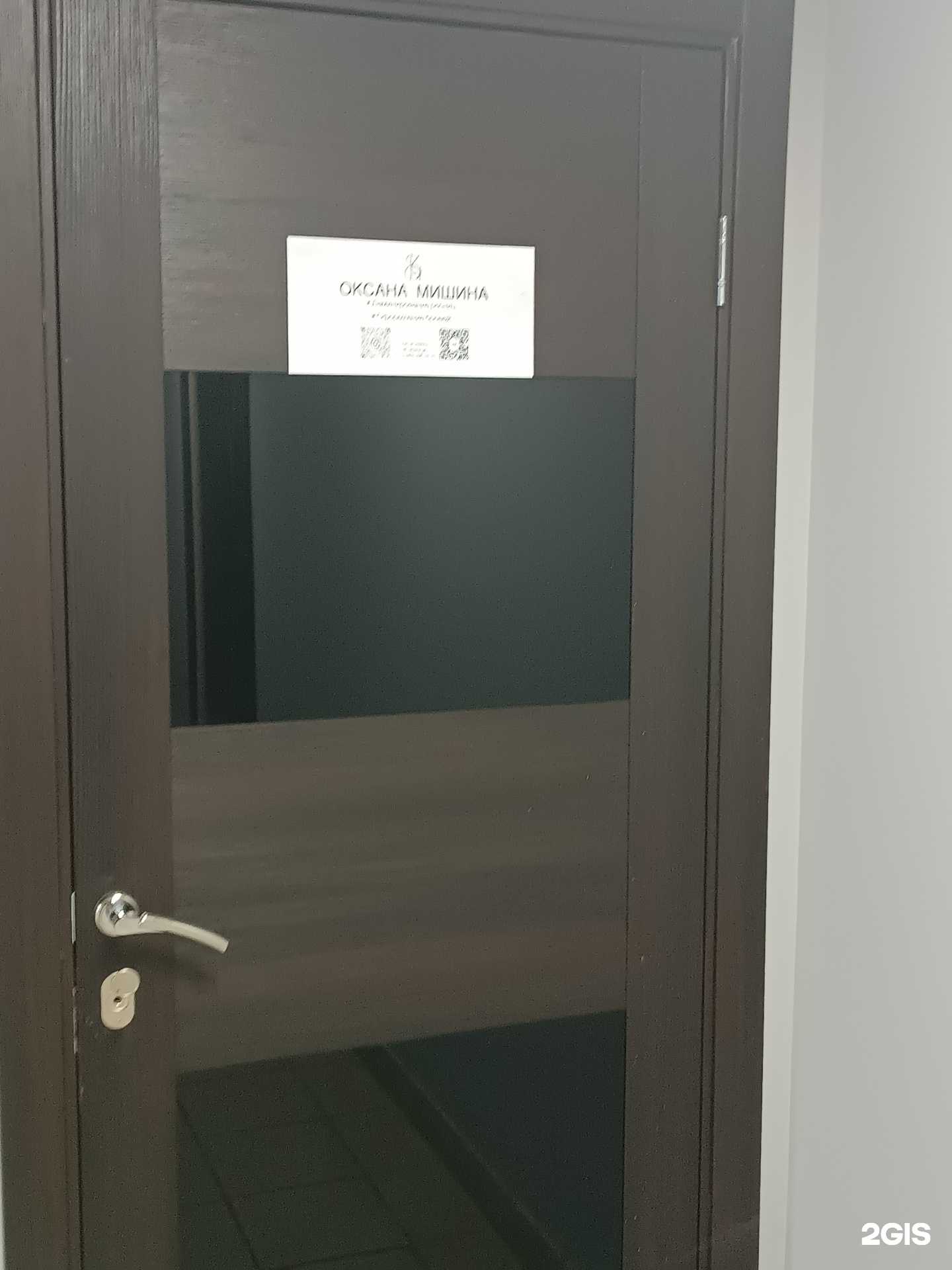 Отзывы на компанию Студия красоты в Арзамасе c фото