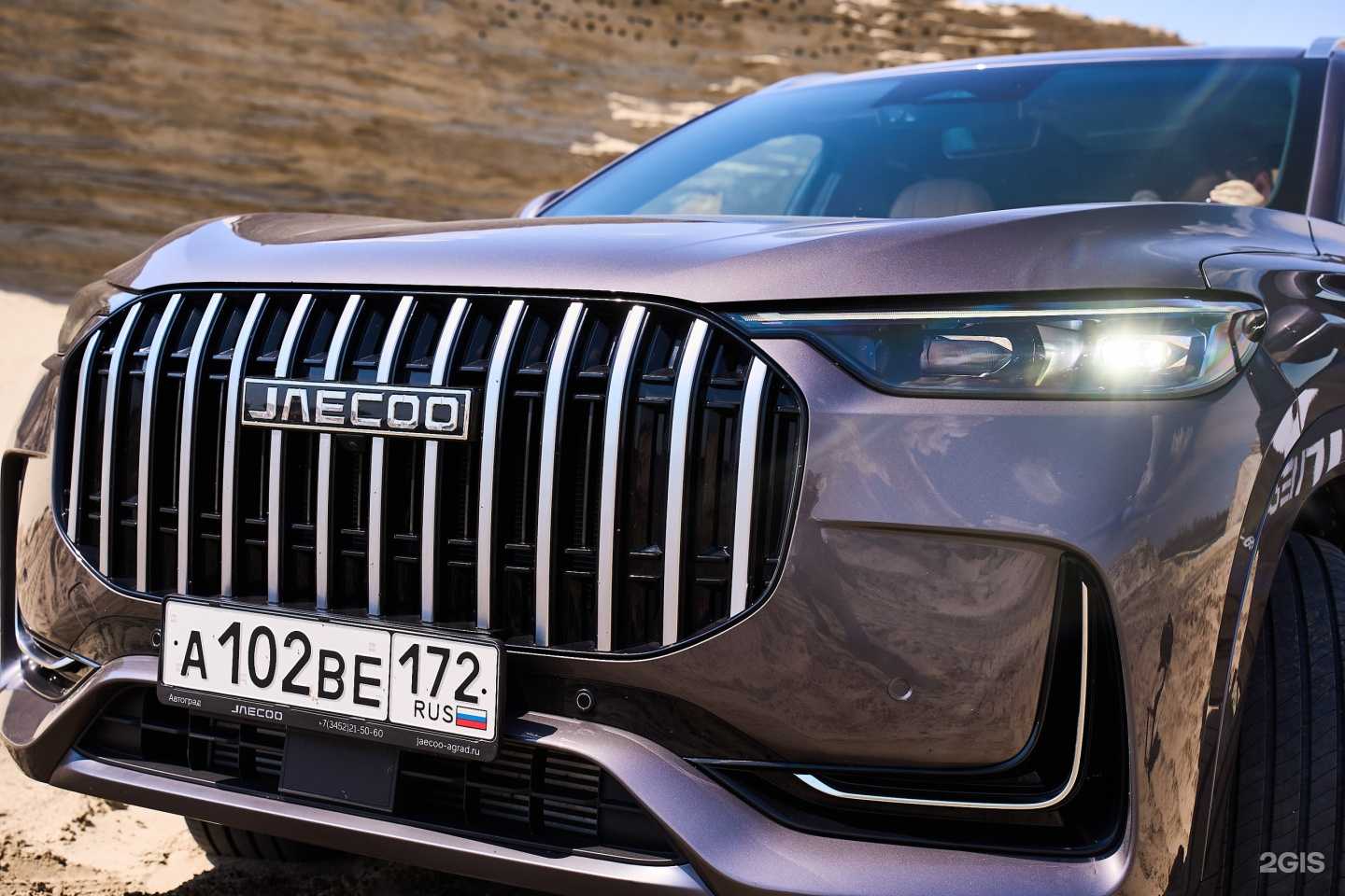 Отзывы на компанию JAECOO Автоград в г. Тюмень c фото