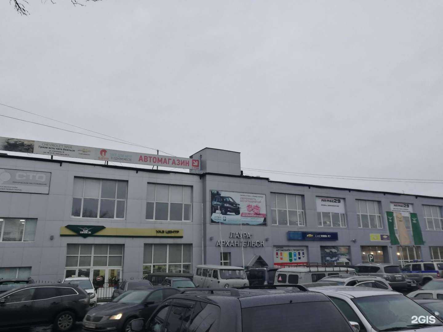 Отзывы на компанию МенсТехник в г. Архангельск c фото