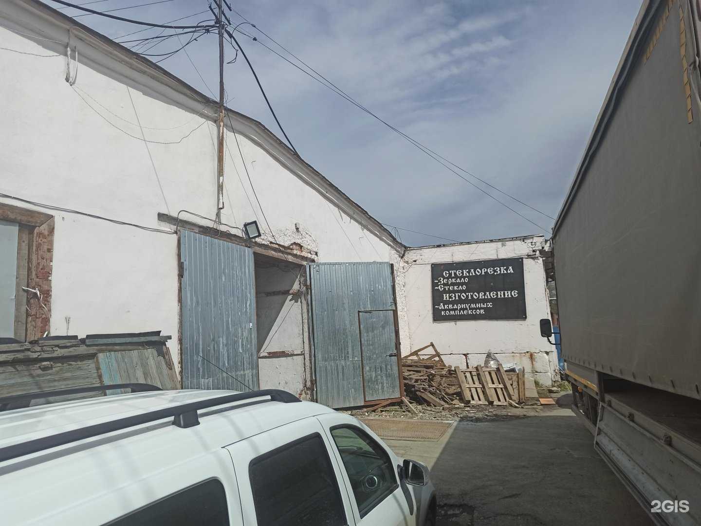 Отзывы на компанию Компания по резке стекла в г. Екатеринбург c фото