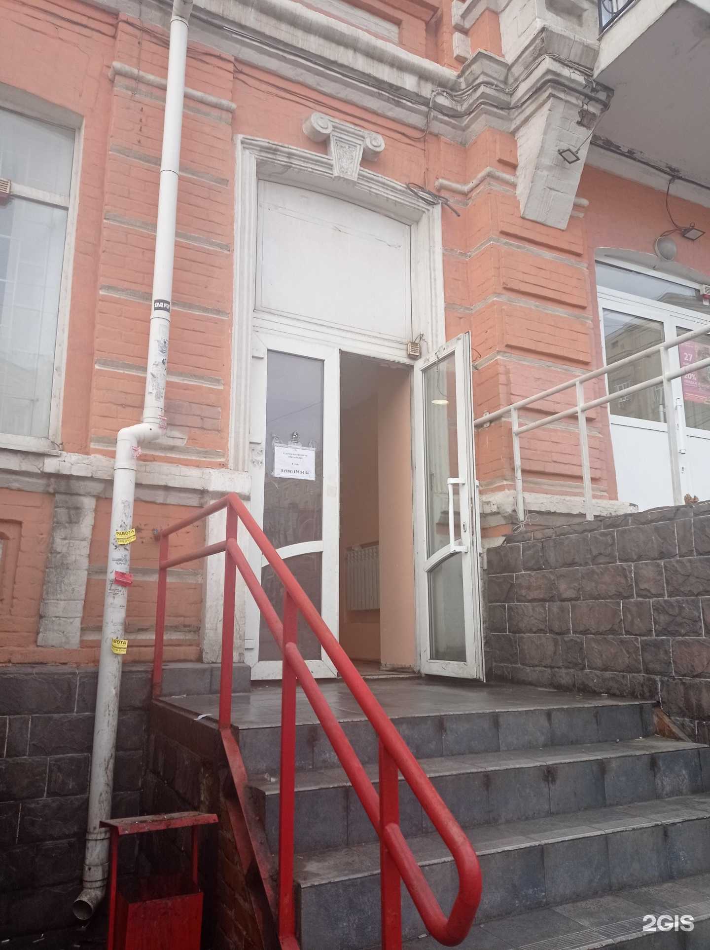 Отзывы на компанию Студия спортивной фигуры в г. Ростов-на-Дону c фото