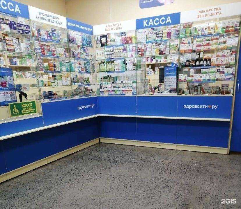 Отзывы на компанию Здравсити в Ярославле c фото