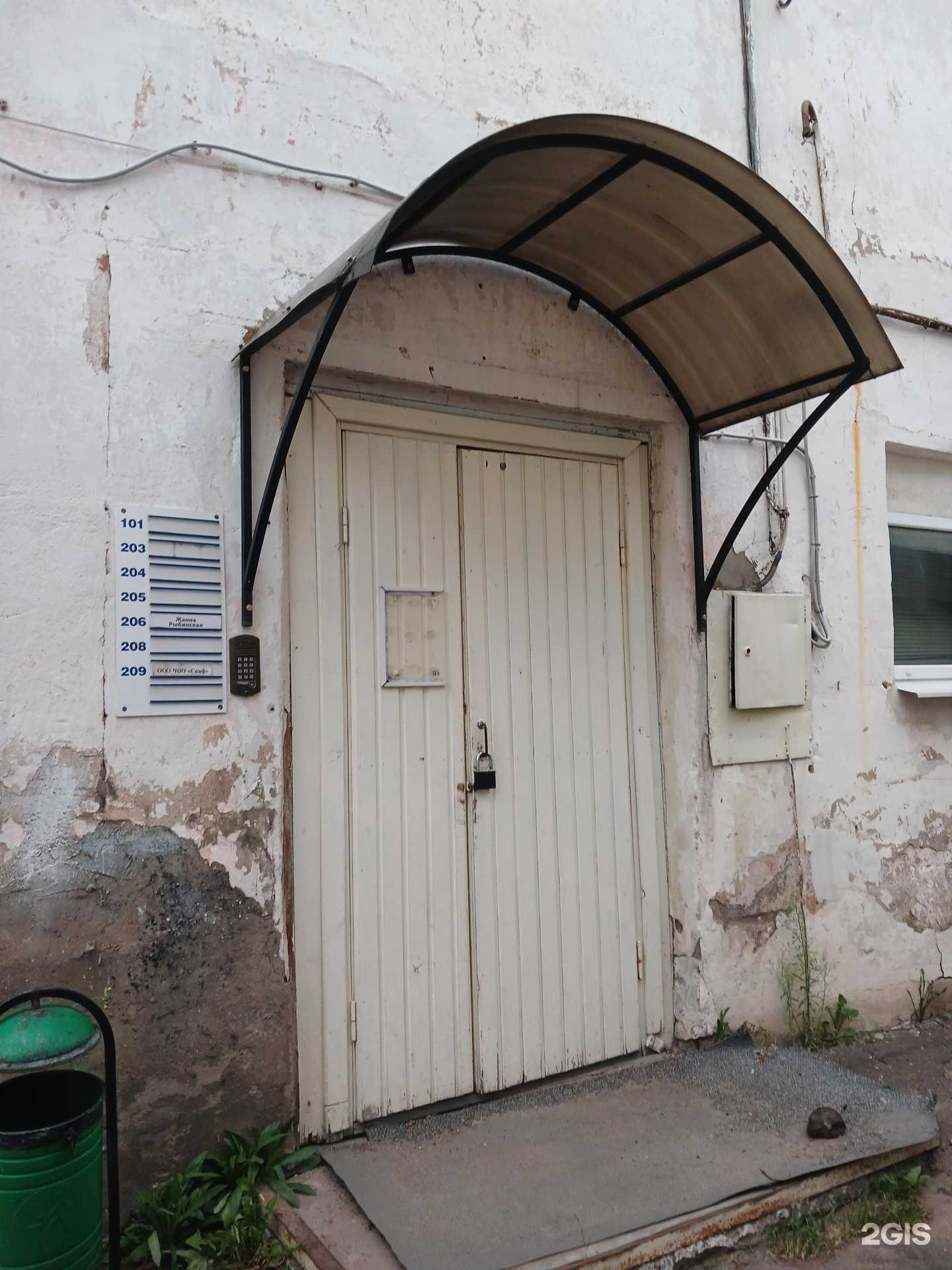 Отзывы на компанию Скиф в г. Рыбинск c фото