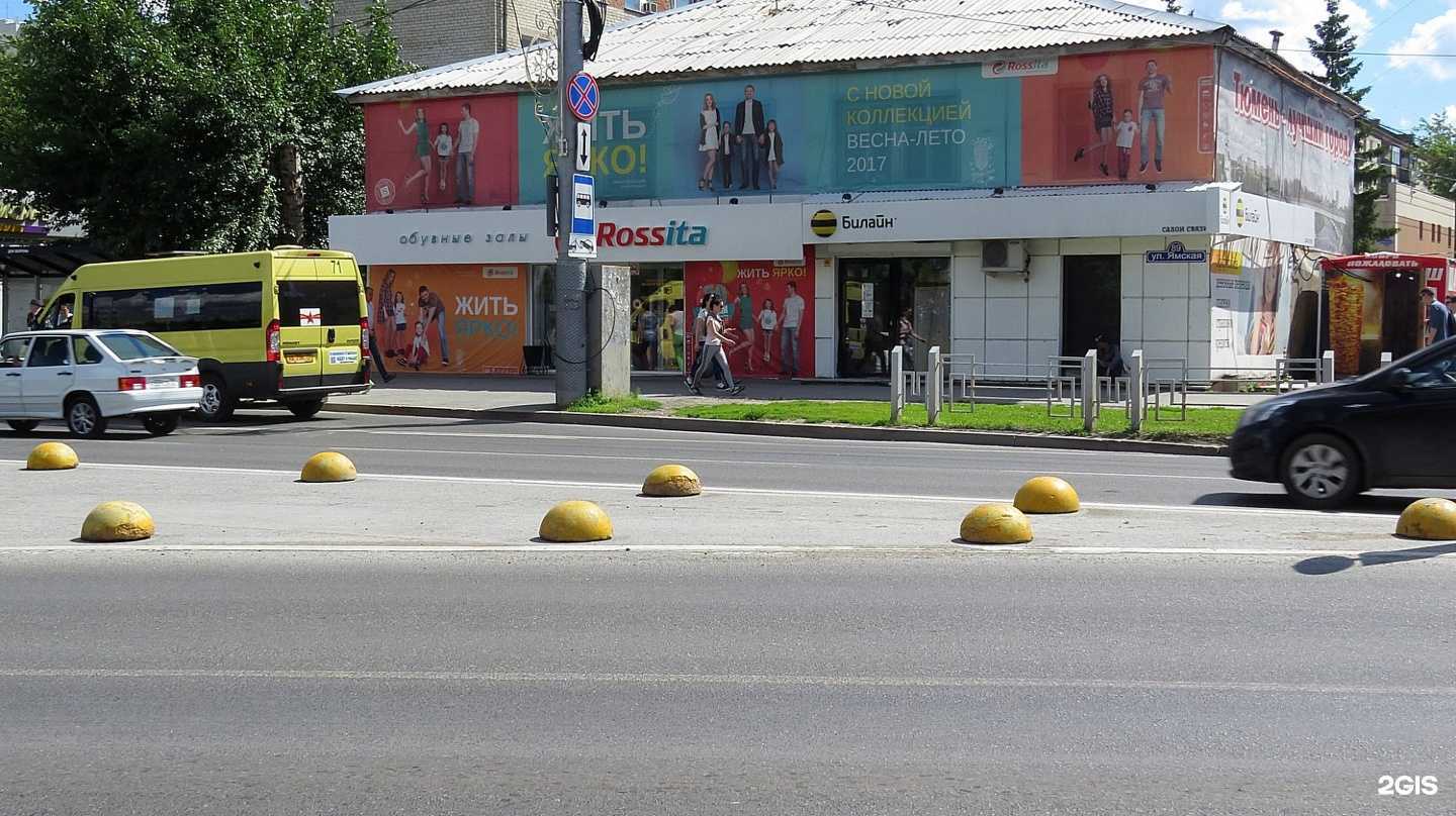 Отзывы на компанию Фастфуд мания в Тюмени c фото - фотография 2 из 2