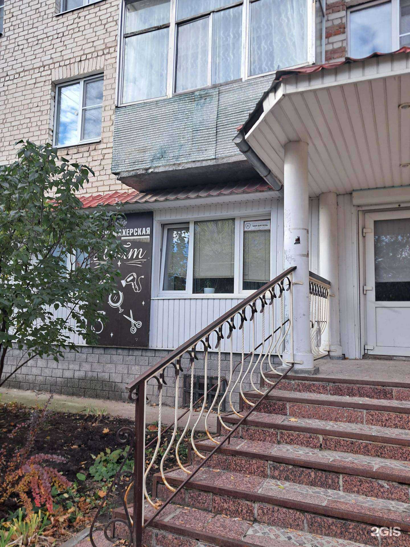 Отзывы на компанию Лайт в г. Тольятти c фото