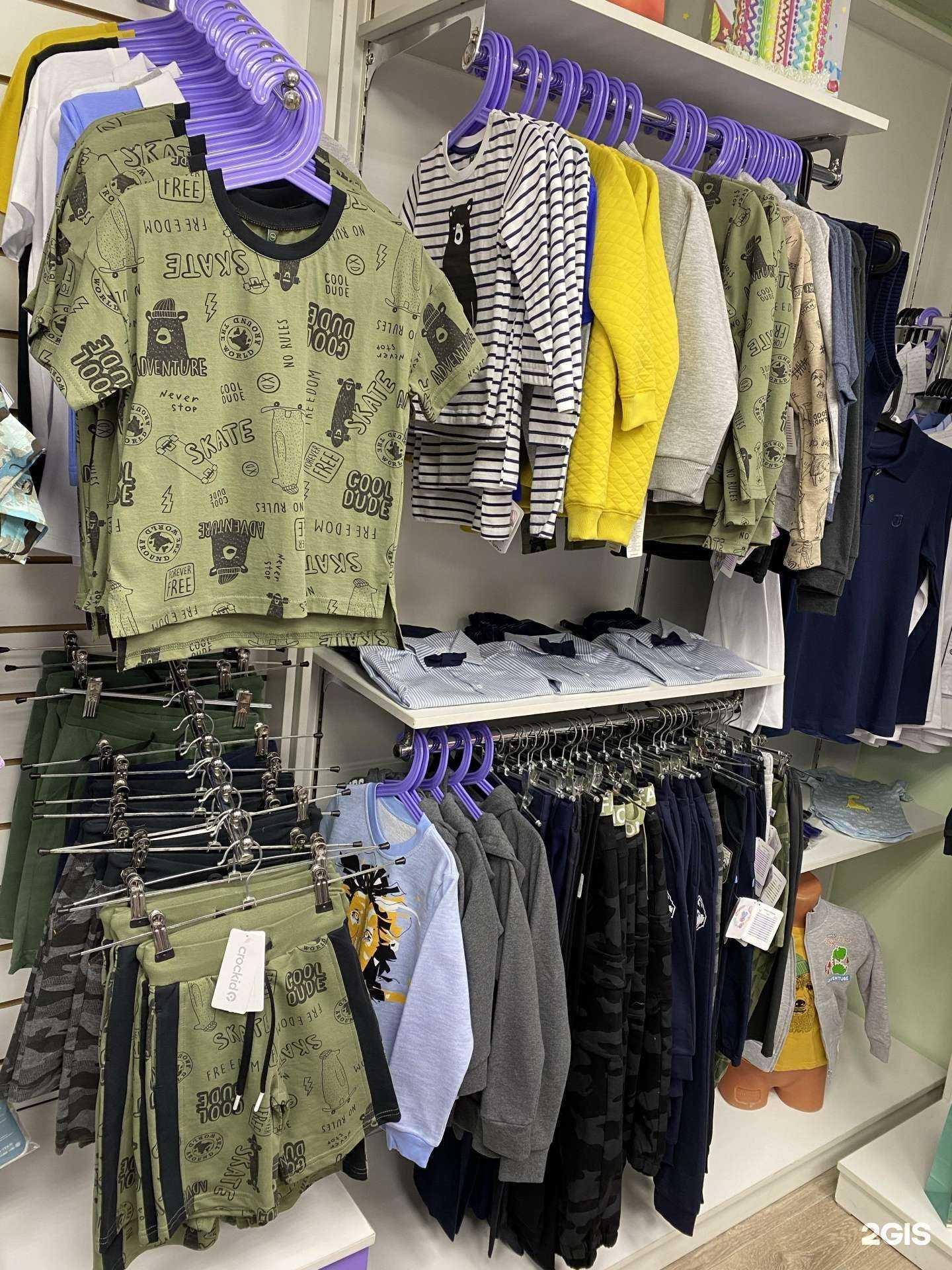 Отзывы на компанию Mom & Kids в Красноярске c фото