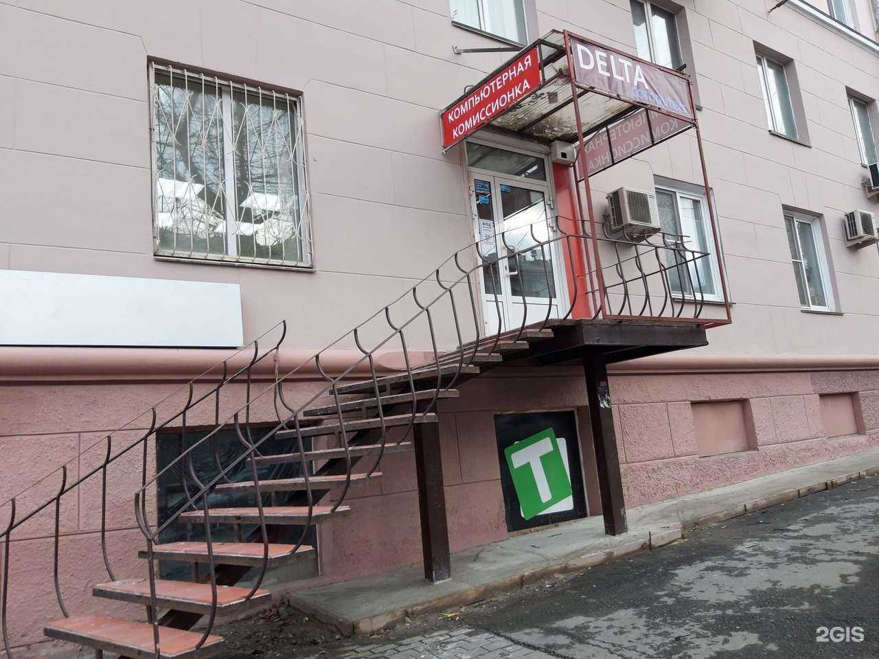 Отзывы на компанию Delta в Челябинске c фото