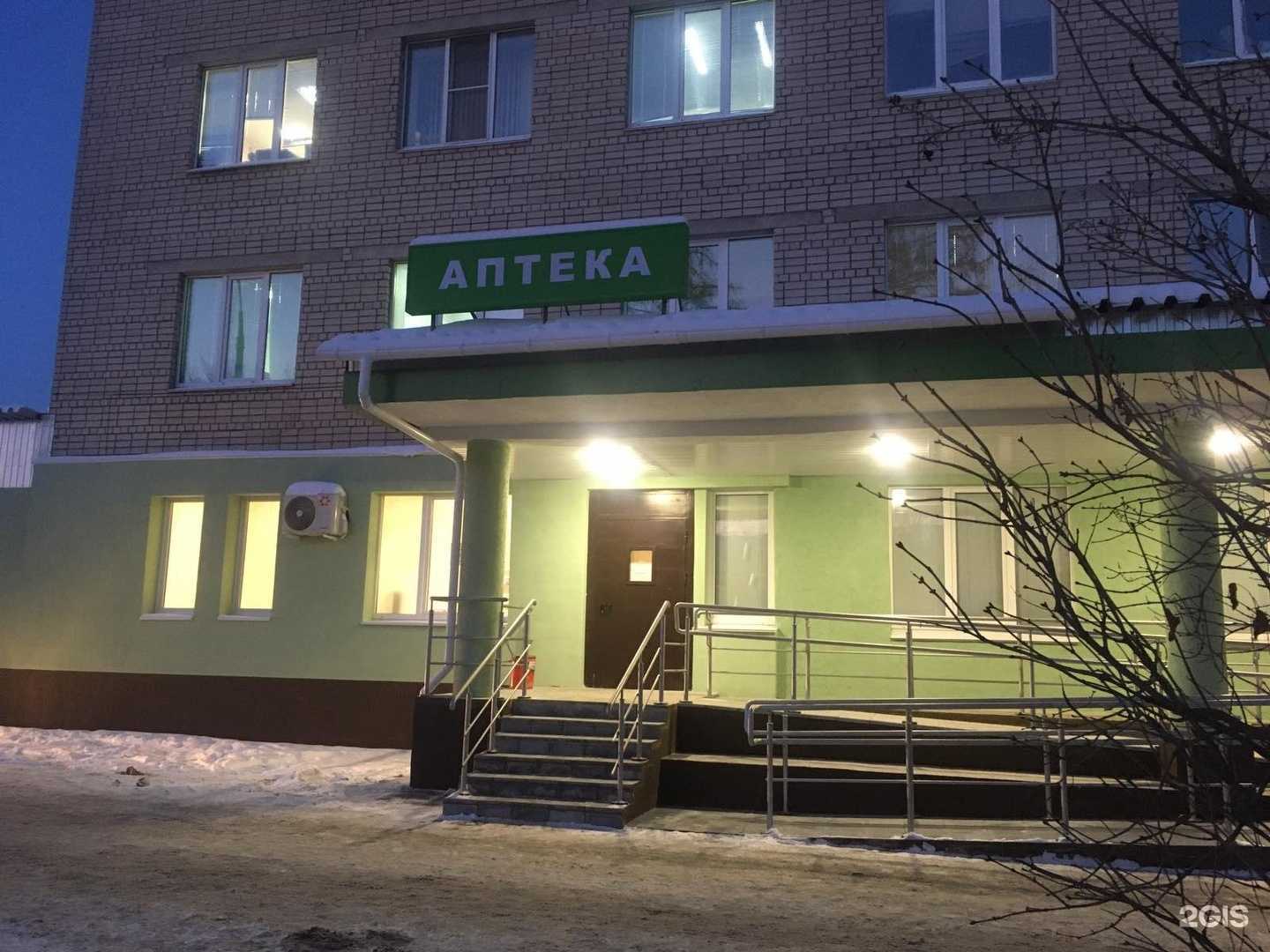 Отзывы на компанию Госаптека в г. Бор c фото