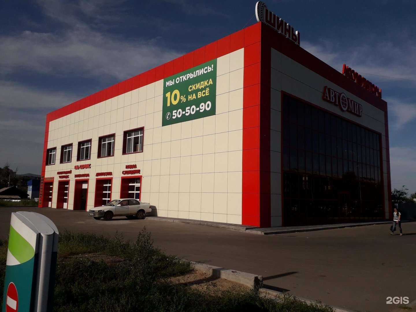 Отзывы на компанию Oil-Сервис в Улан-Удэ c фото - фотография 2 из 2