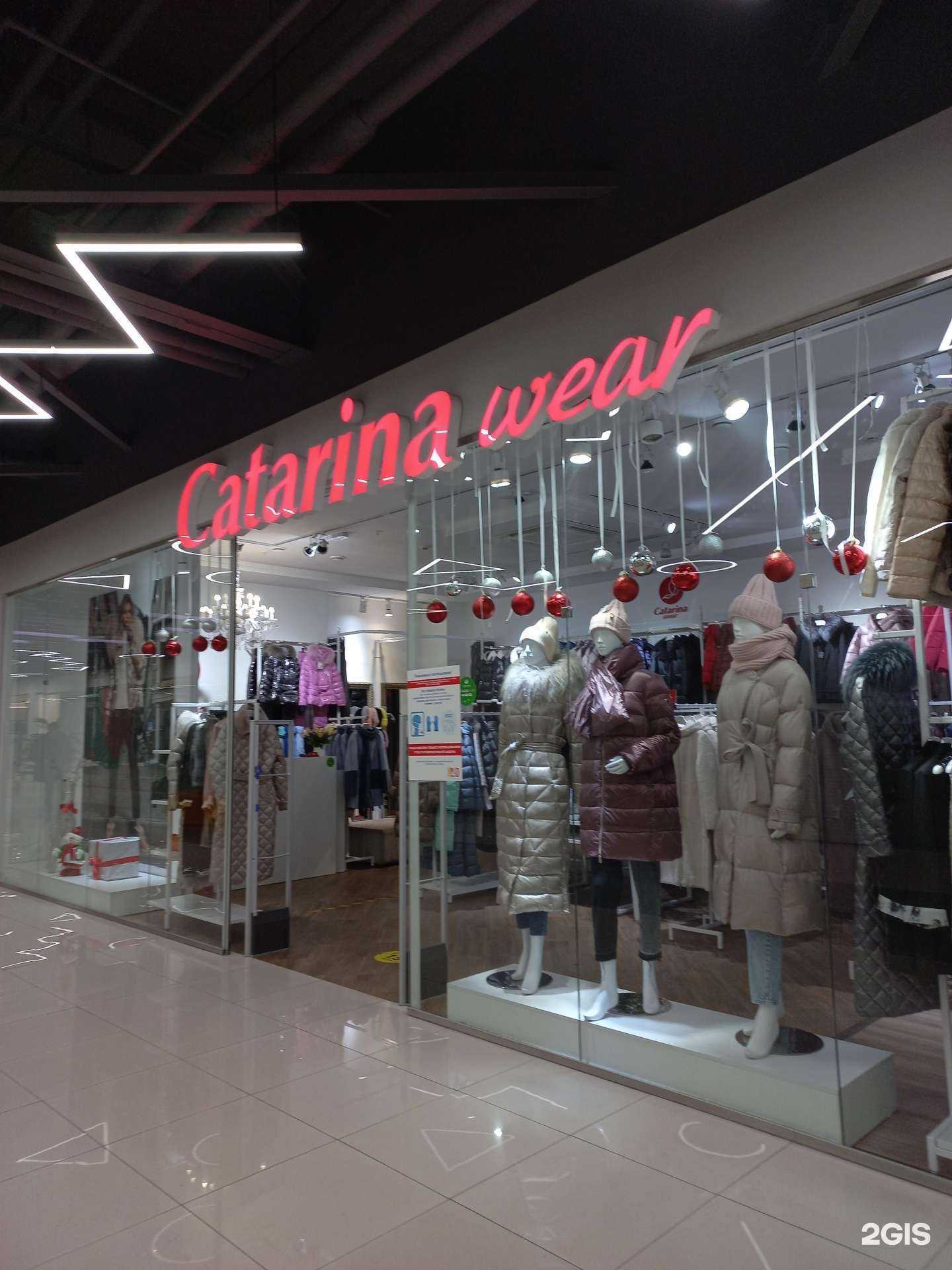 Отзывы на компанию Catarina wear в г. Иркутск c фото