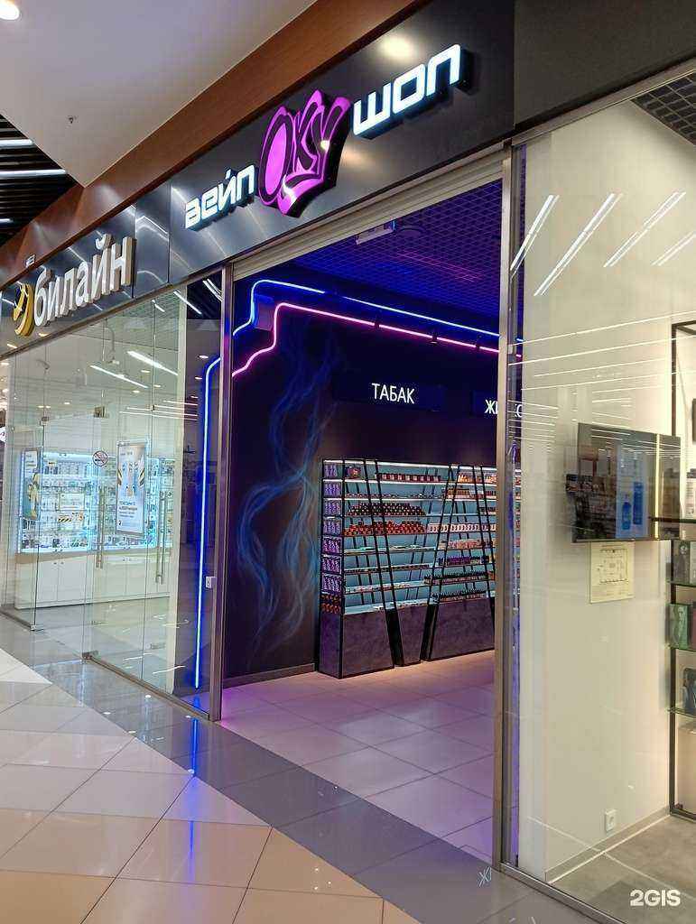 Отзывы на компанию Оху в Барнауле c фото