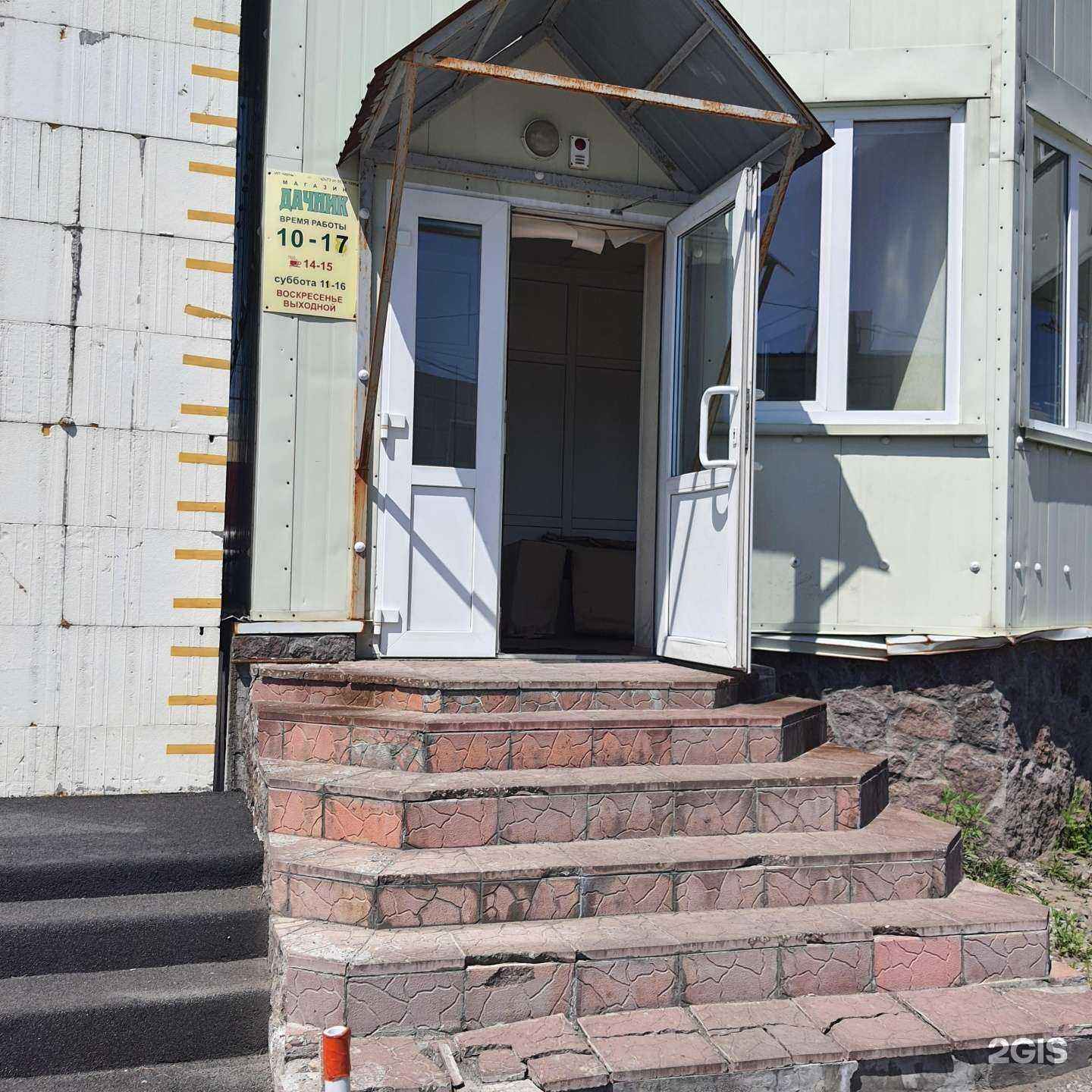 Отзывы на компанию Дачный в Петропавловске-Камчатском c фото