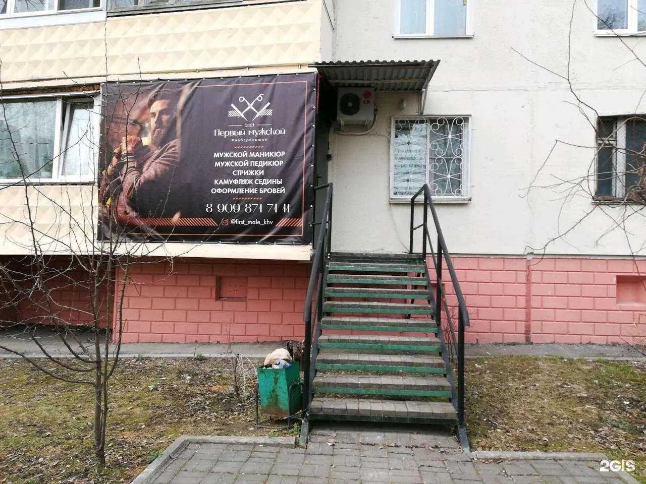 Отзывы на компанию Центр виртуальной реальности в Хабаровске c фото - фотография 2 из 2