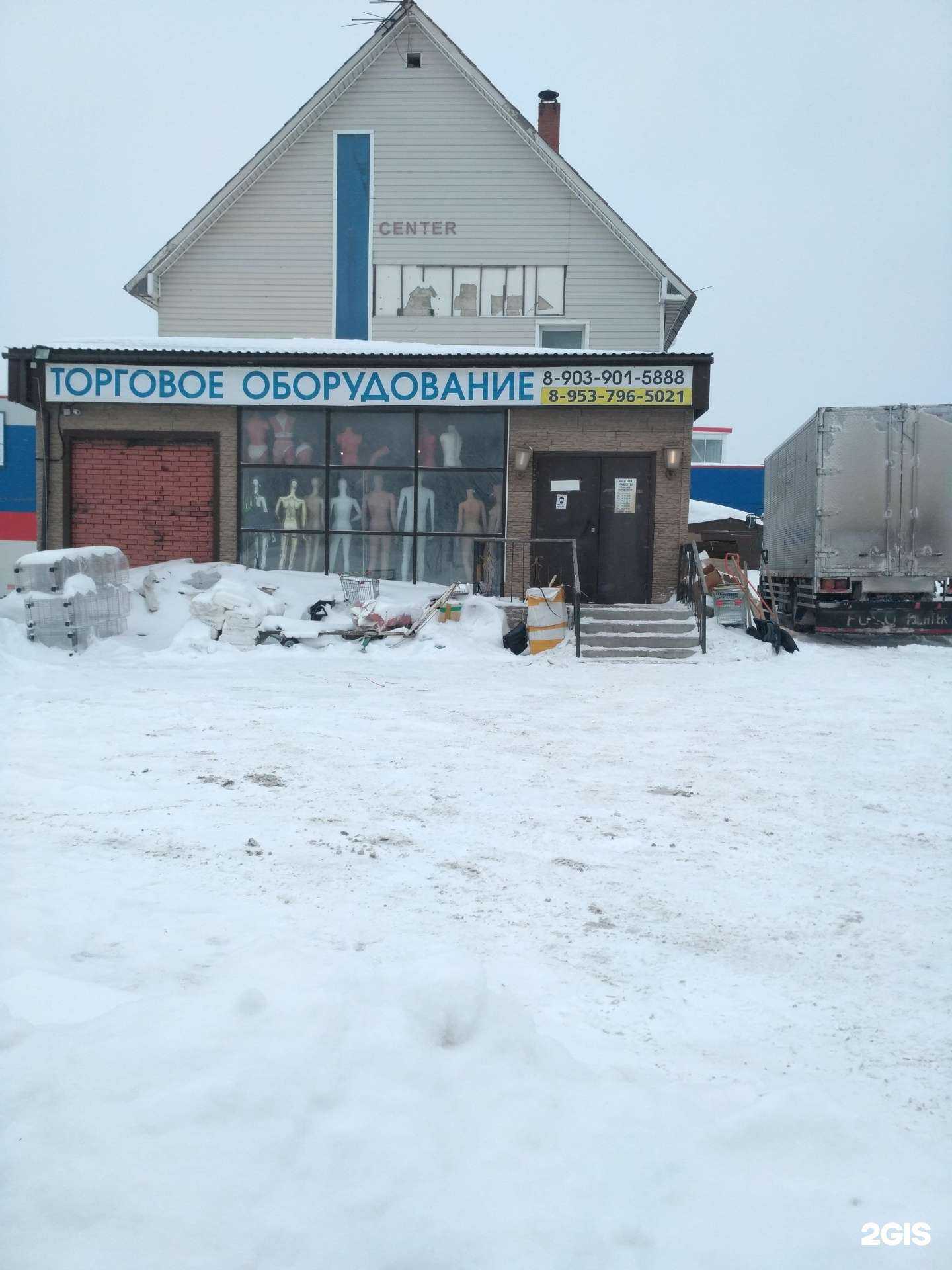 Отзывы на компанию Компания по продаже торгово-выставочного оборудования в г. Новосибирск c фото