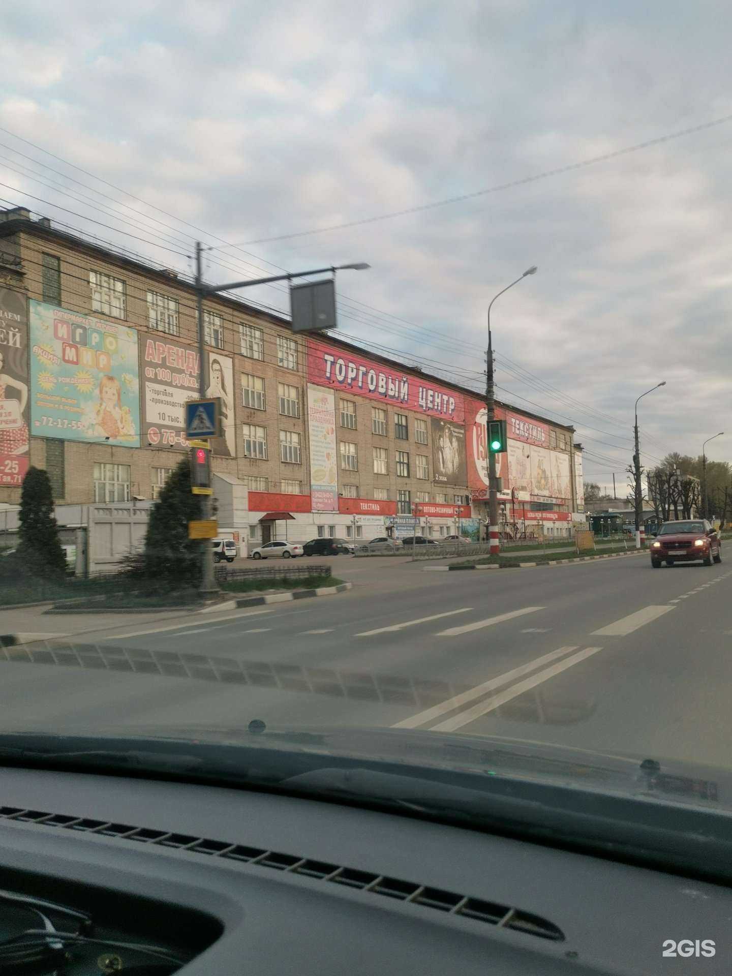 Отзывы на компанию Русь в Ульяновске c фото - фотография 2 из 2