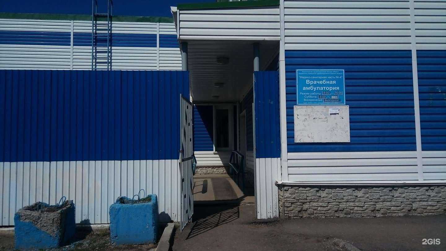 Отзывы на компанию Врачебная амбулатория в г. Омск c фото